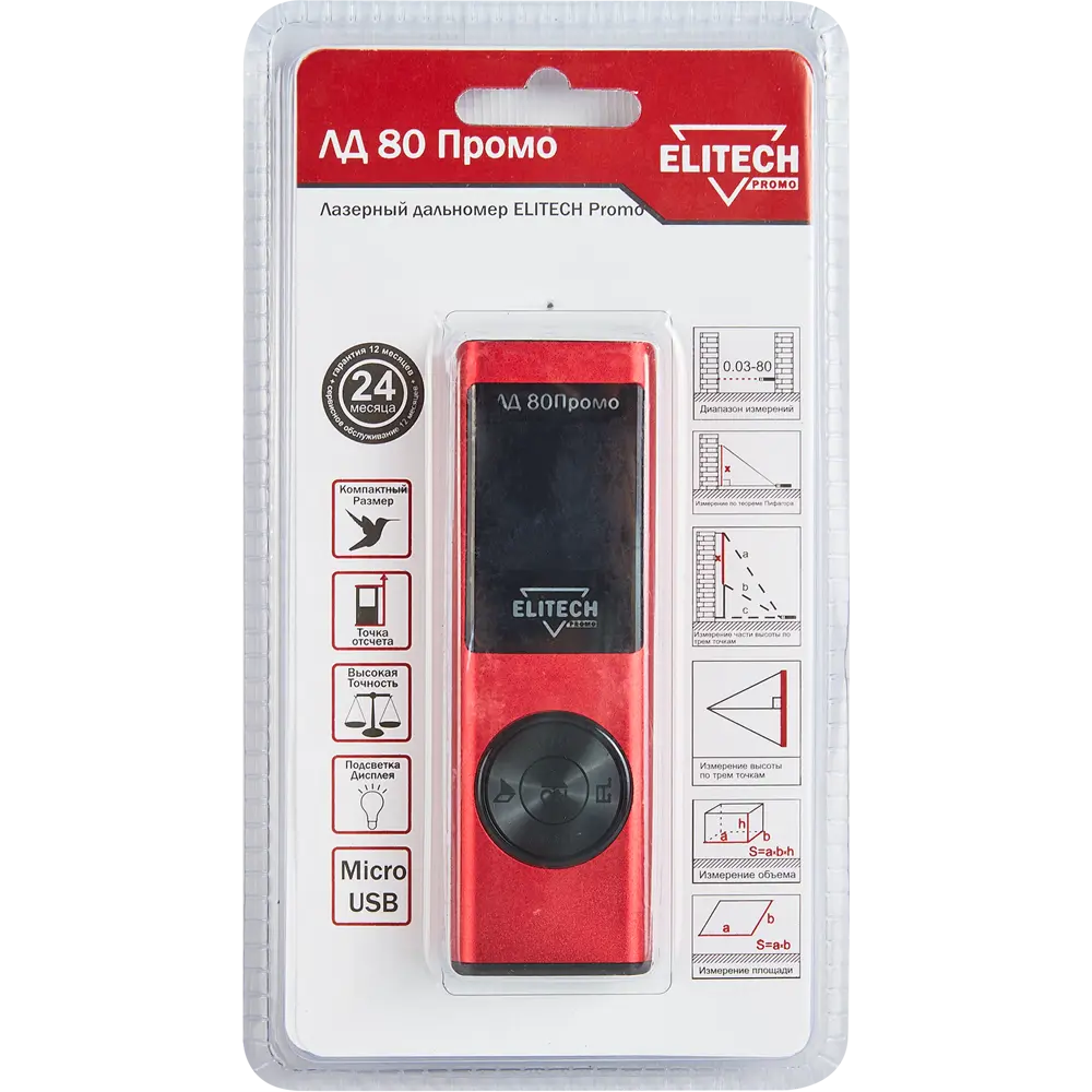 Дальномер лазерный Elitech ЛД80 с дальностью до 80 м STLM-2109358 - Вид №5