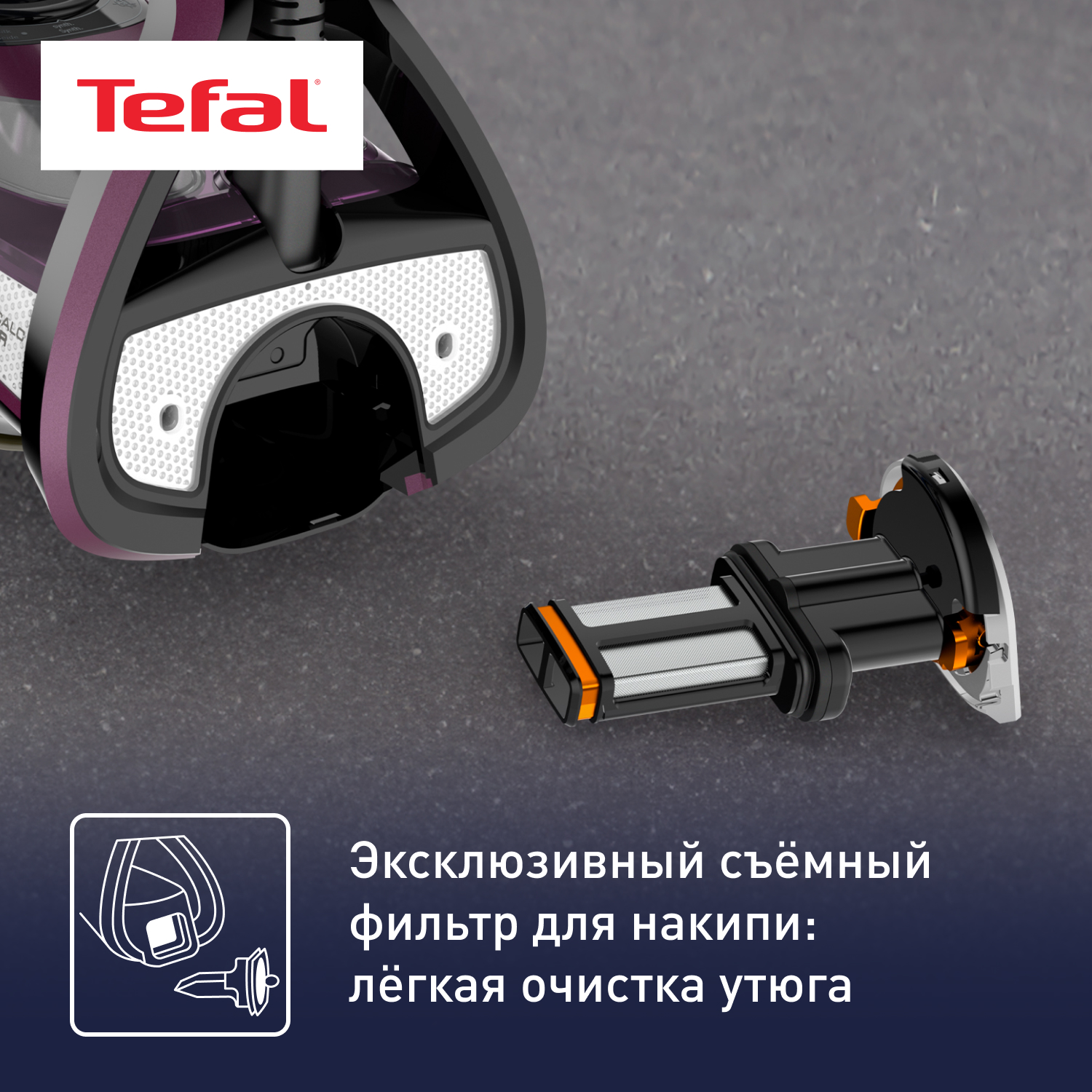 9067432 Утюг Tefal Ultimate Pure FV9835E0 черный STDN-0053782 - Вид №7