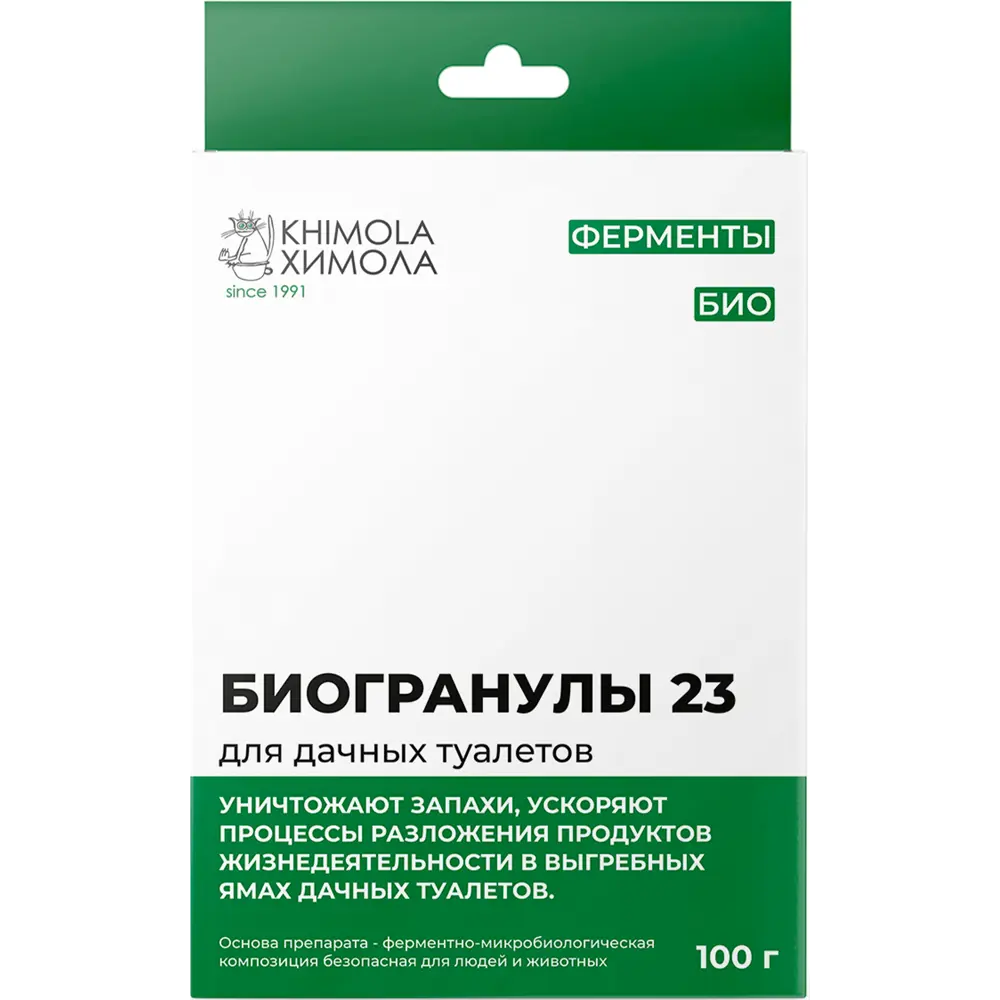 Биогранулы Химола для дачных туалетов с выгребной ямой 100 г