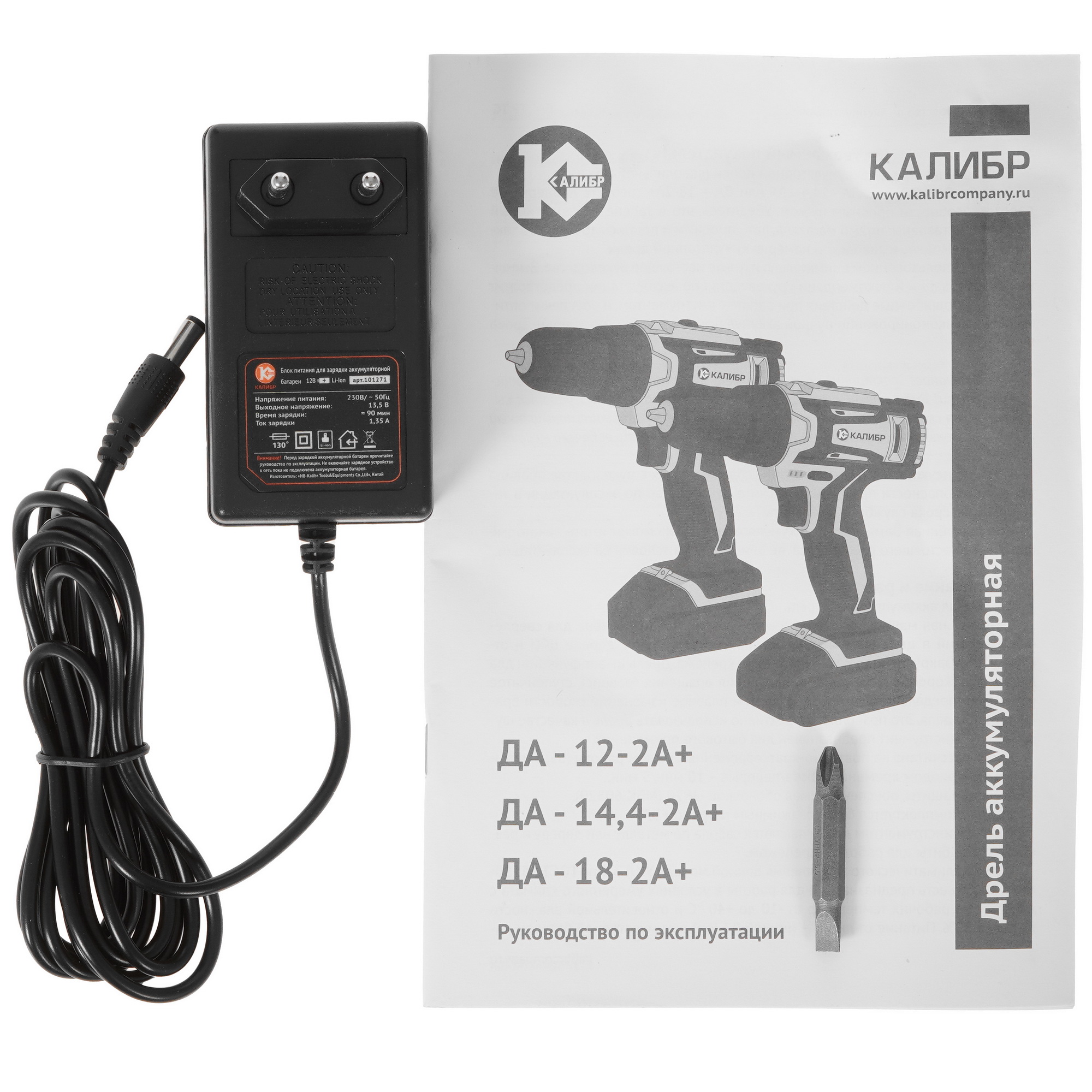 Дрель-шуруповерт Калибр ДА-12-2А+ 9085566 STDN-0127735 - Вид №8