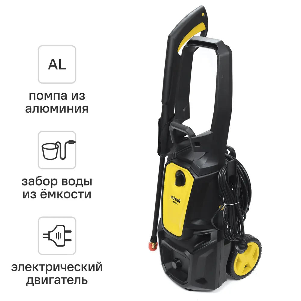 Мойка высокого давления Huter M420L, 195 бар, 420 л/ч STLM-2003737