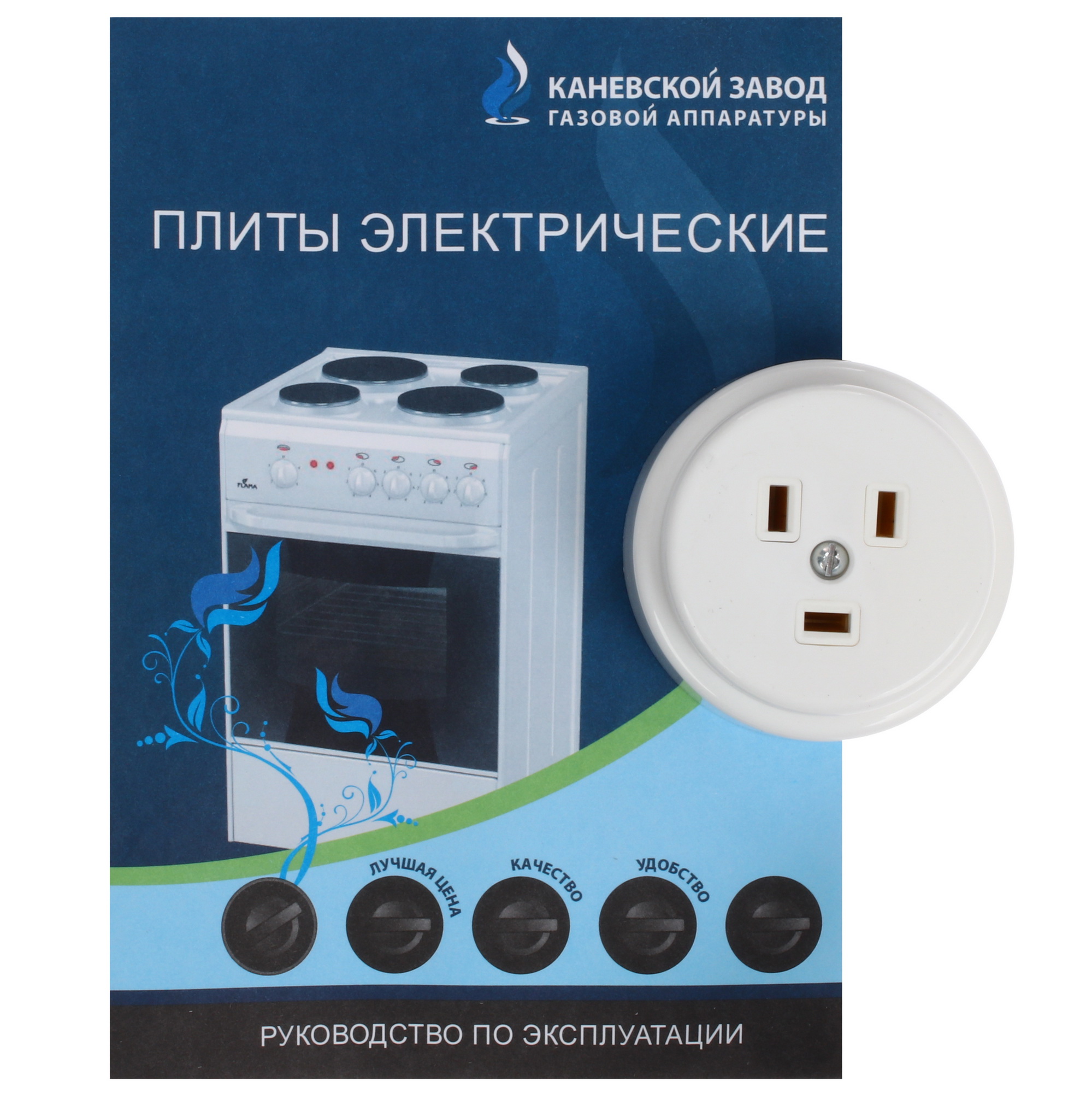 9101113 Электрическая плита FLAMA L BES 2313 белый Flama group STDN-0039183 - Вид №10