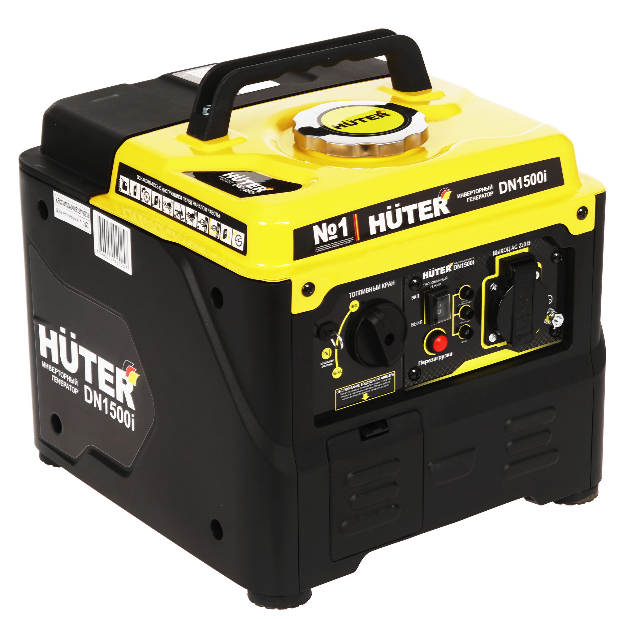 Электрогенератор   бензиновый Huter DN1500i 1263986 STDN-0016463