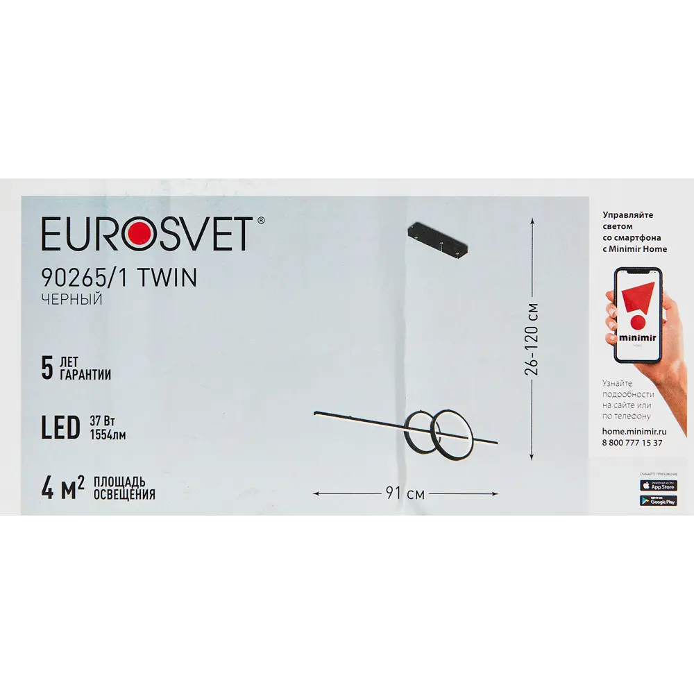Eurosvet Подвесной светодиодный светильник 37Вт для компактных помещений 84659746 STLM-0053484 - Вид №9