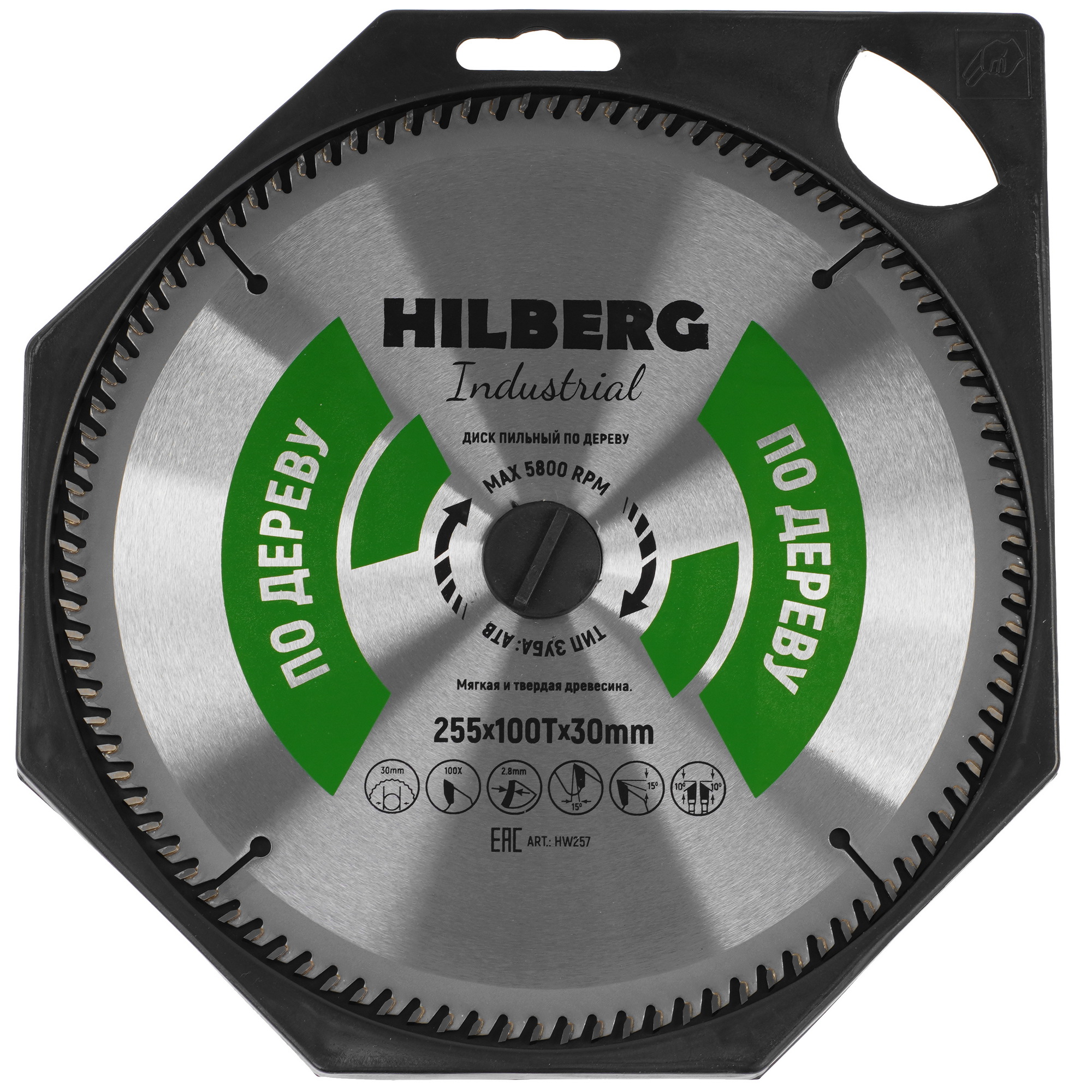 Диск пильный Hilberg Industrial HW257 5489553 STDN-0077806 - Вид №2