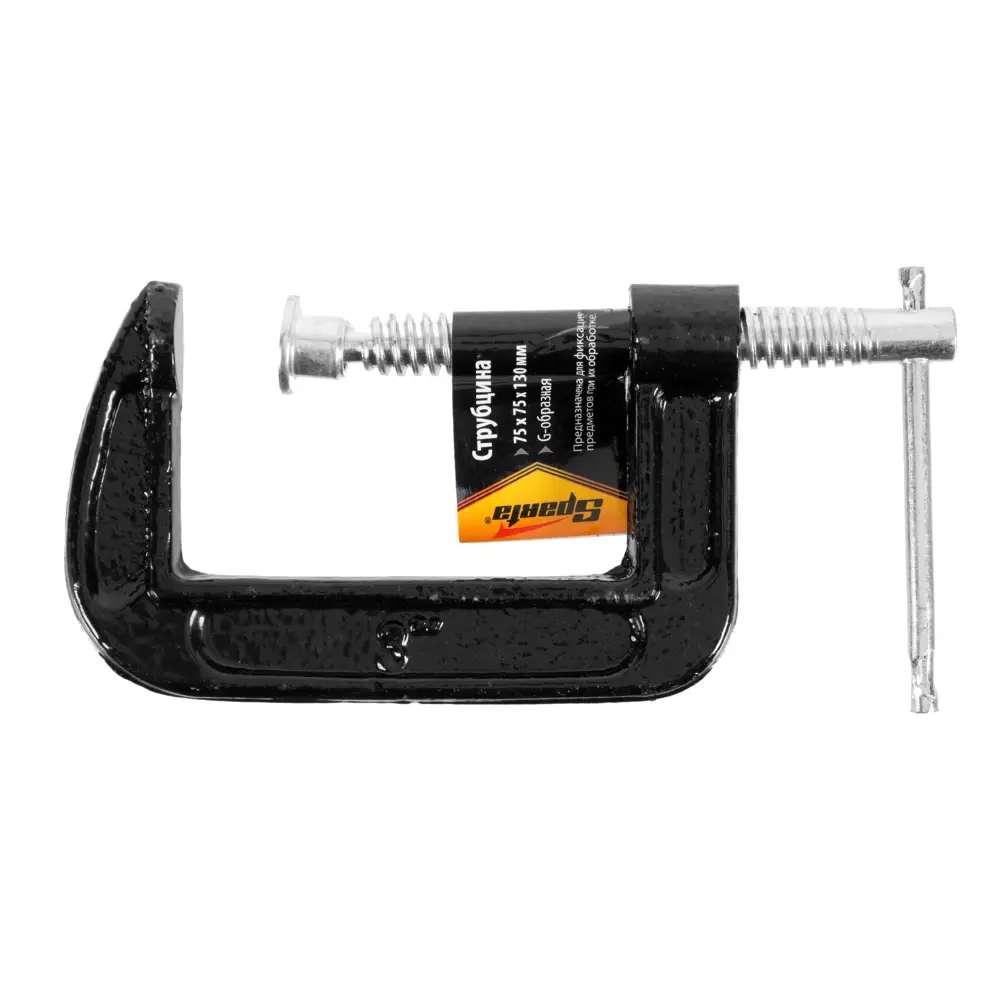 Струбцина G-образная Sparta 206535 75 мм STLM-2088842