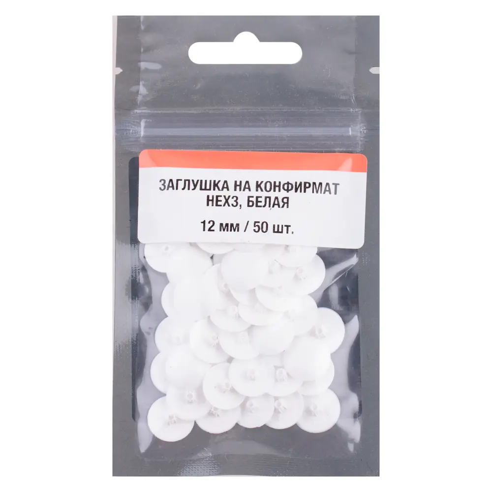Заглушка на конфирмат 7x12 мм цвет белый 50 шт Santreyd STLM-2074857 - Вид №1