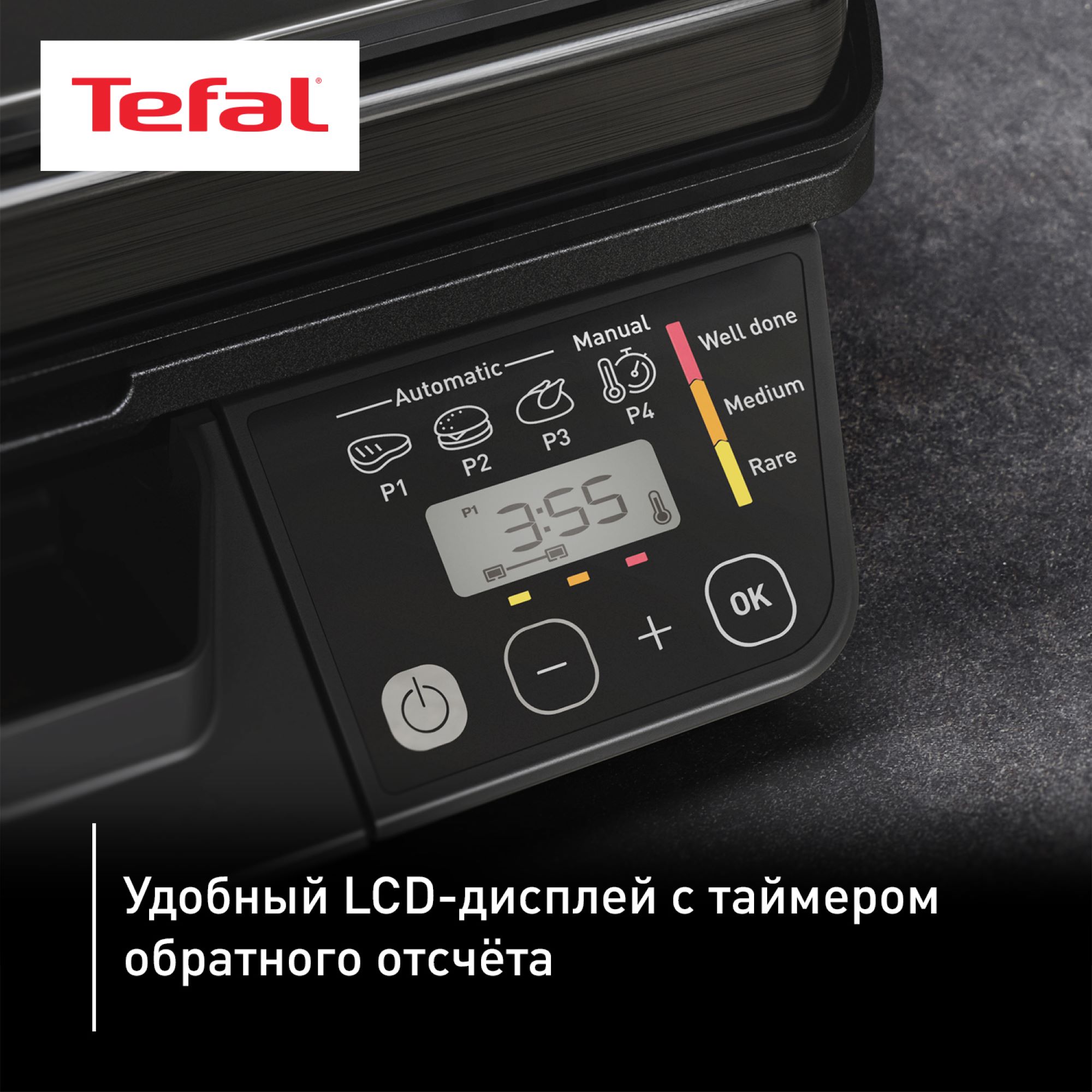 5433969 Гриль Tefal Optigrill GC7P0810 черный STDN-0146978 - Вид №14