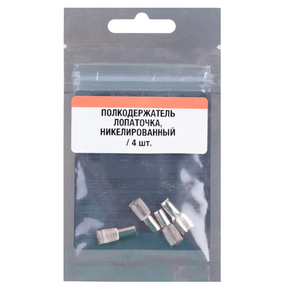 Полкодержатель лопаточка 5x19 мм никелированный цвет серебро 4 шт Santreyd STLM-2199486 - Вид №1