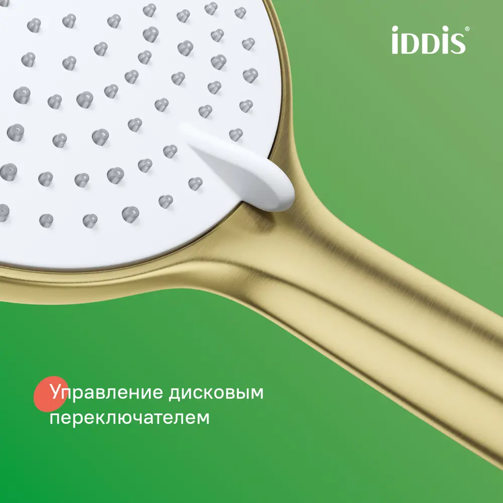 Душевая система Iddis Aiger AIGMG3Fi06 со смесителем 3 режима цвет золото STLM-2054222 - Вид №8