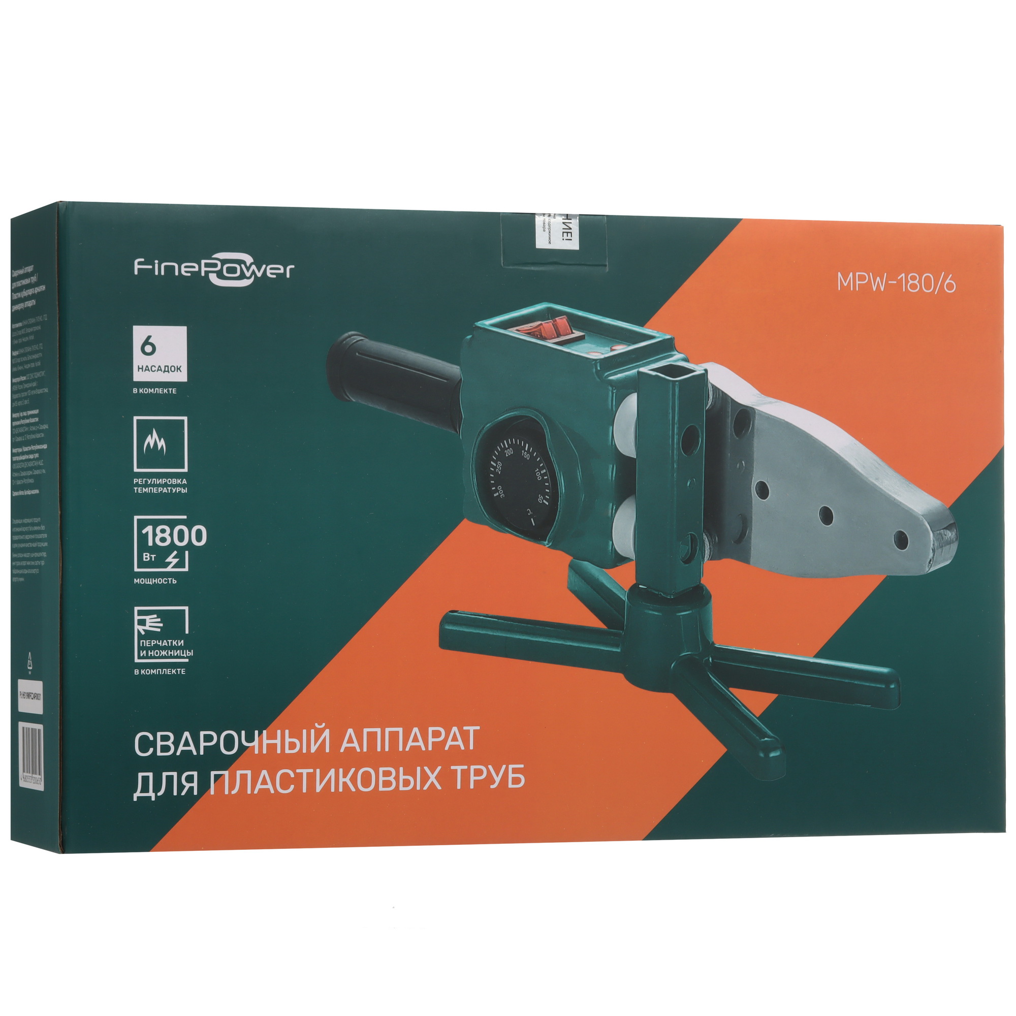 Сварочный аппарат для полипропиленовых труб FinePower MPW-180/6 4874716 STDN-0112844 - Вид №14