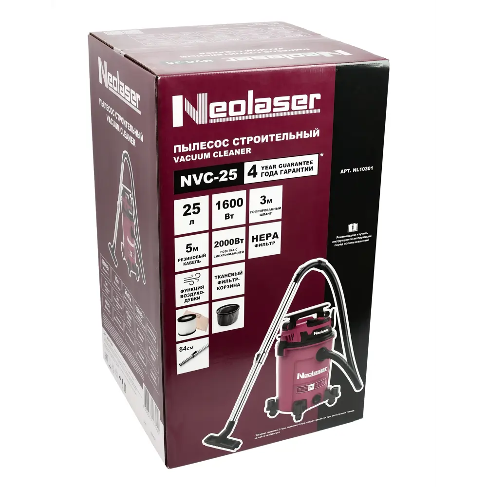 Строительный пылесос Neolaser NVC-25 с автоматической синхронизацией инструментов 89404941 STLM-1576148 - Вид №13