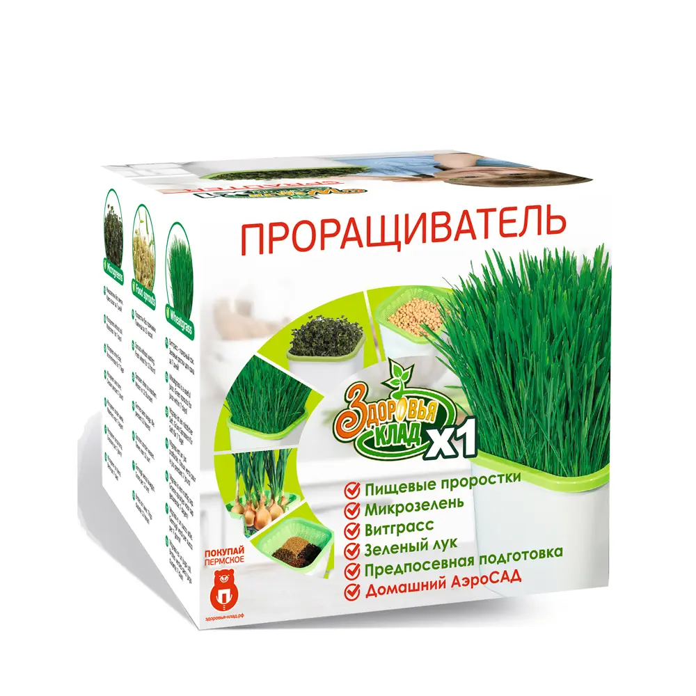 Проращиватель Здоровья клад «Аэросад» Santreyd STLM-2002467 - Вид №5