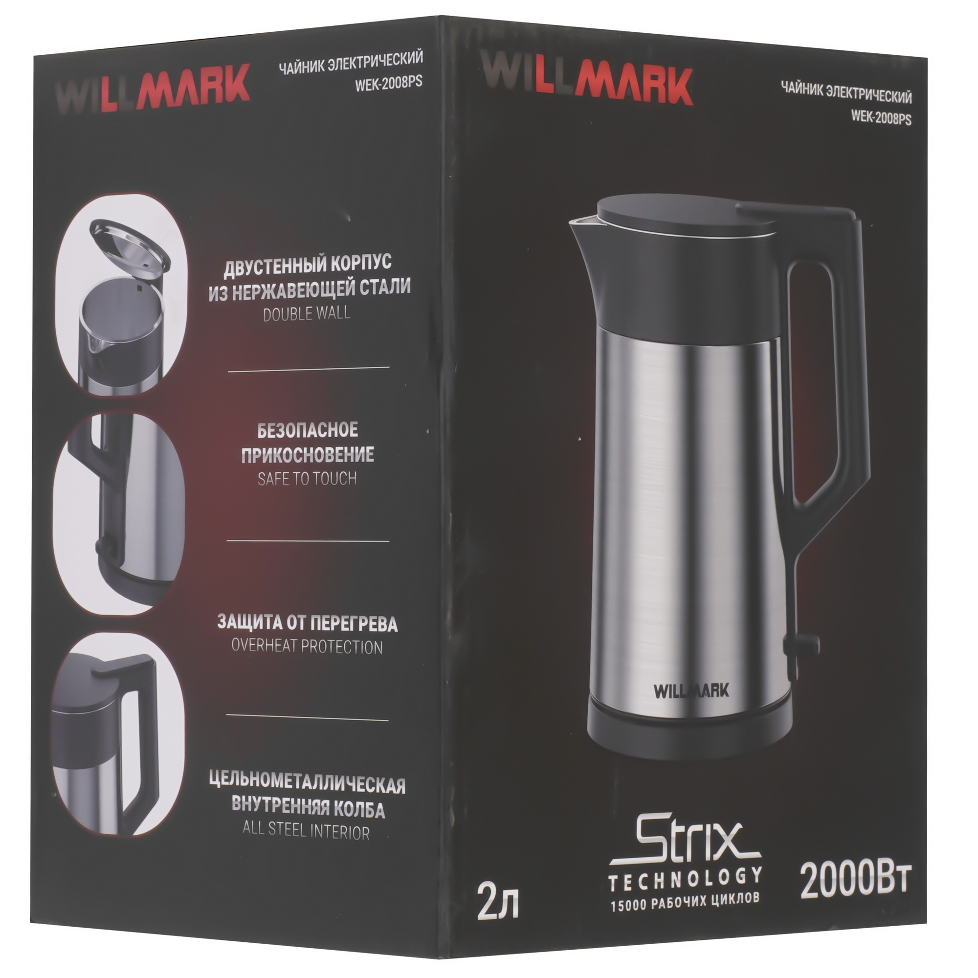 9269586 Электрочайник WILLMARK WEK-2008PS серый STDN-0135738 - Вид №7