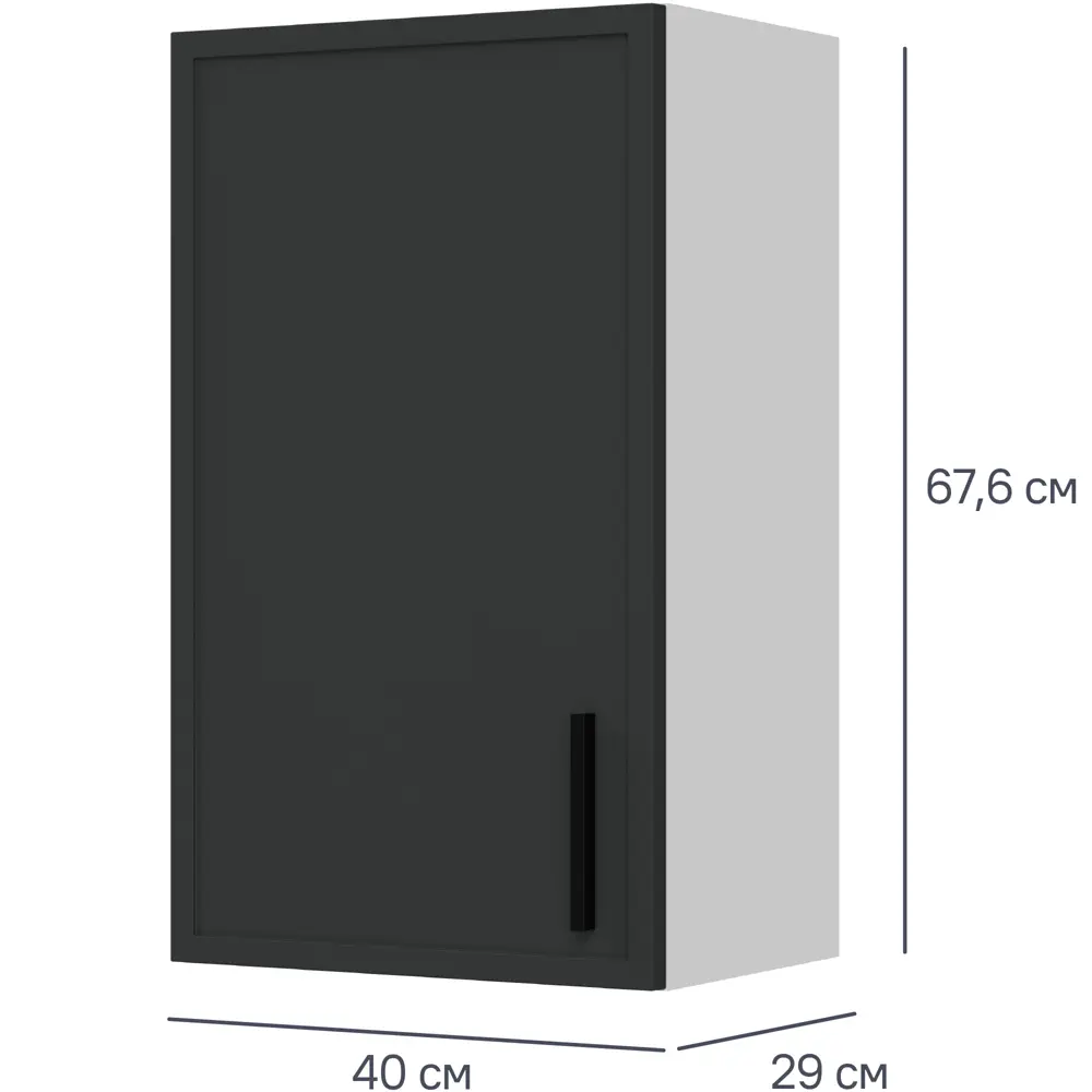 Кухонный шкаф навесной Неро Delinia 40x67.6x29 см МДФ цвет графит STLM-2192286