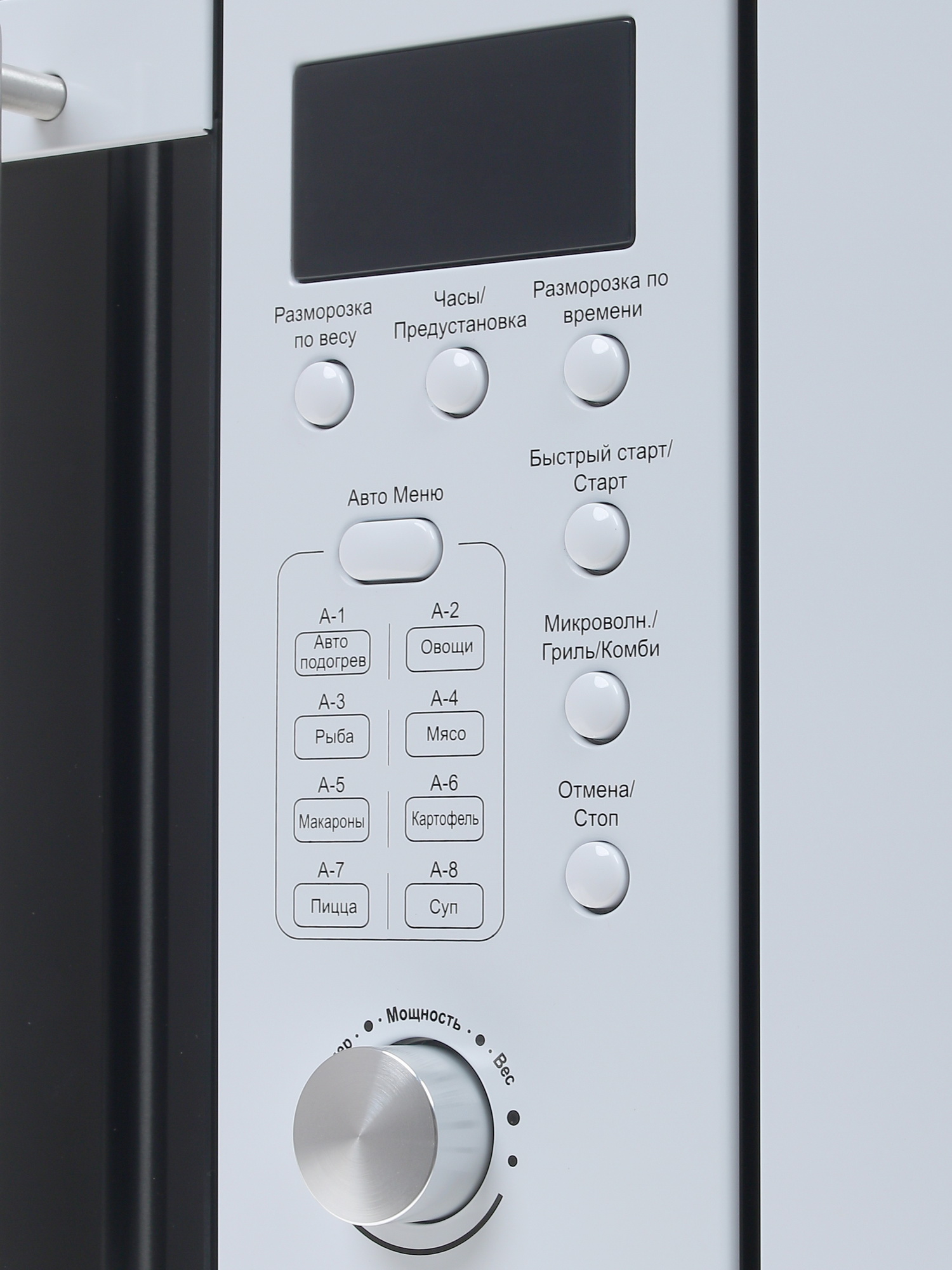 1229711 Встраиваемая микроволновая печь Schaub Lorenz SLM EW21D белый STDN-0071055 - Вид №3