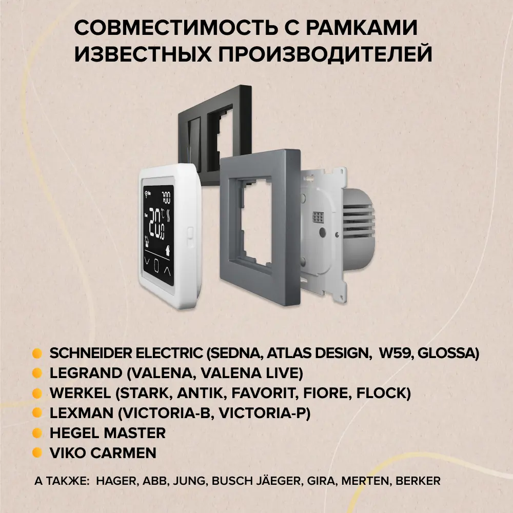 Умный терморегулятор Caleo C927 для теплого пола с Wi-Fi 88479883 STLM-1567565 - Вид №8