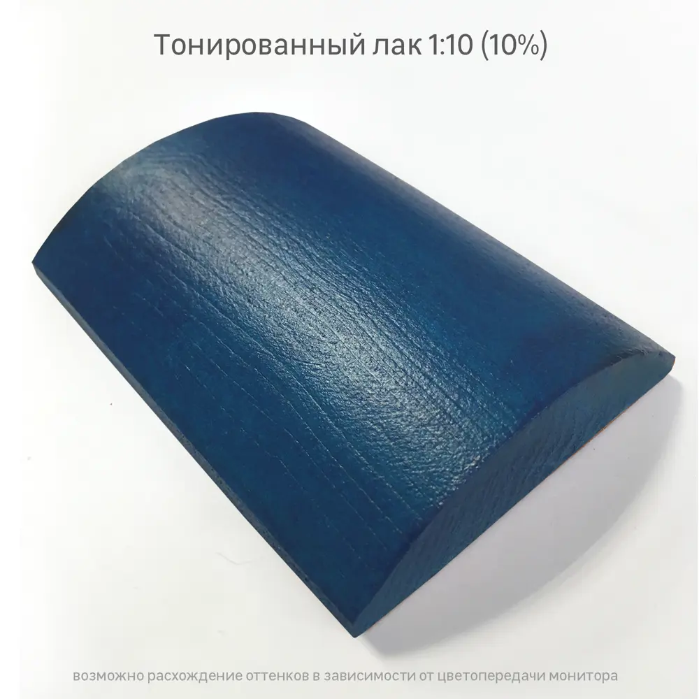 Колорант Luxens 0.25 л цвет синий STLM-2069418 - Вид №2