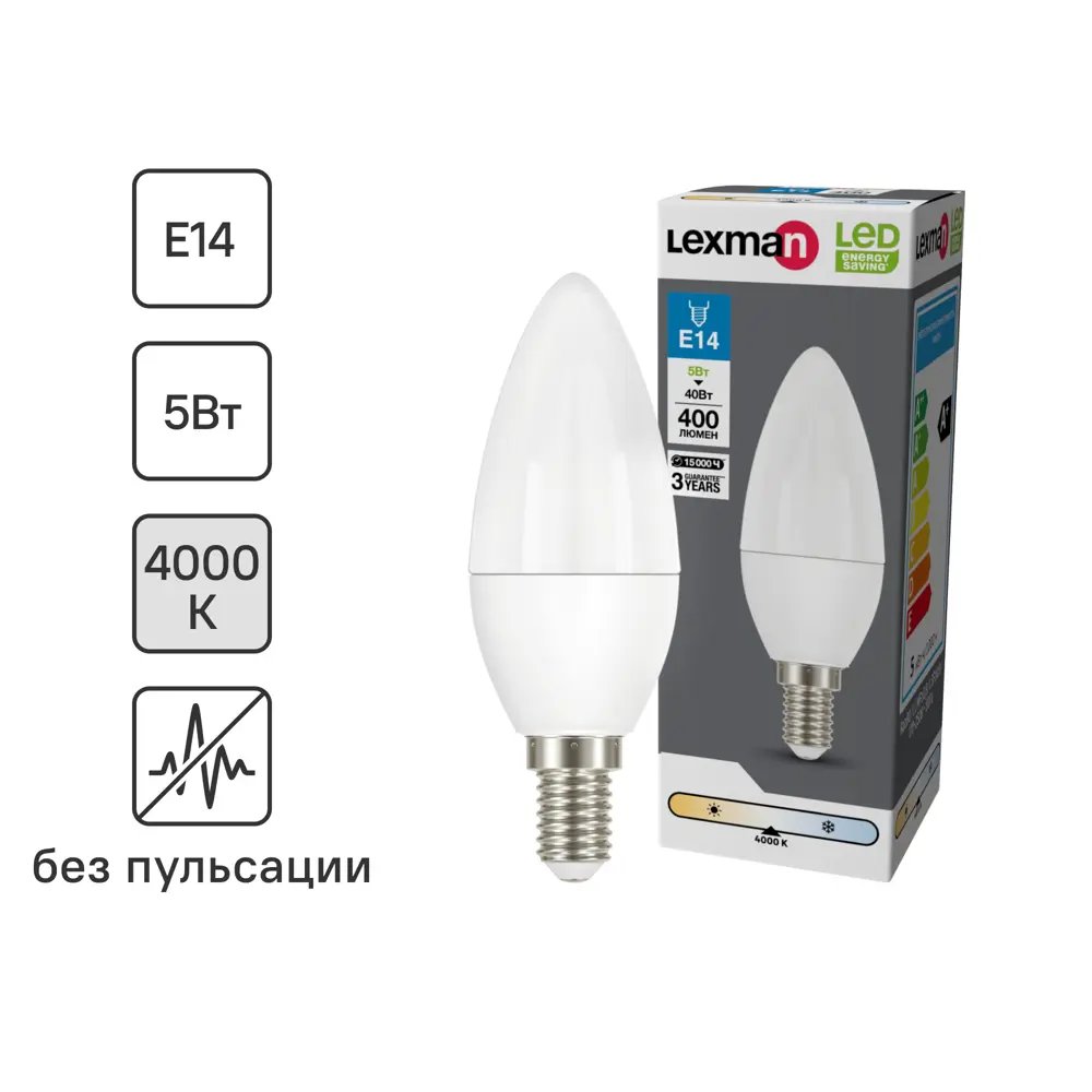 Лампа светодиодная Lexman Candle E14 175-250 В 5 Вт матовая 400 лм нейтральный белый свет 82991587 STLM-2121121 