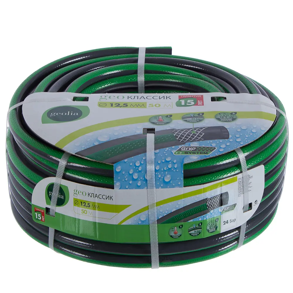 Шланг для полива GEOLIA 1/2" 50 м ПВХ STLM-2097626