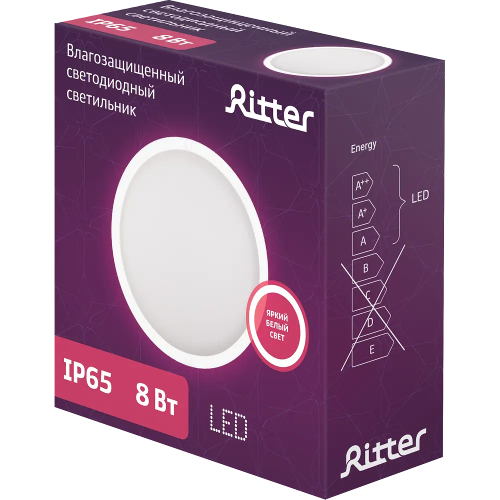 Светильник Ritter DPP04 Round 88 Вт 4000 К IP65 STLM-2021916 - Вид №1
