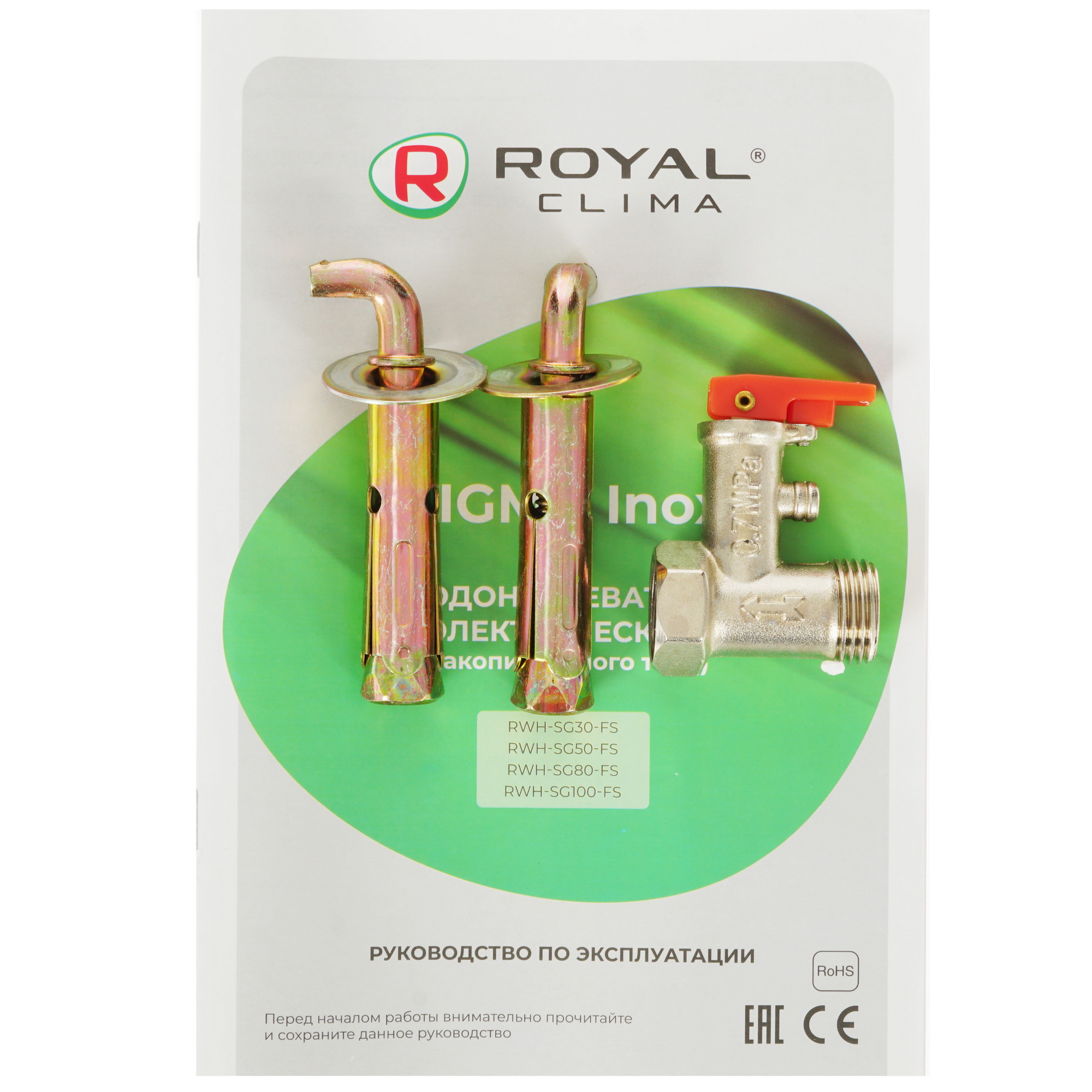 5340509 Водонагреватель электрический Royal Clima RWH-SG50-FS STDN-0139507 - Вид №6