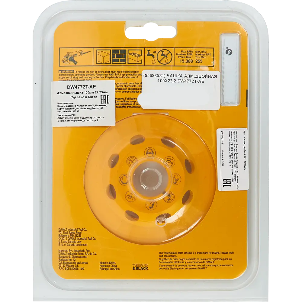 Чашка алмазная по бетону Dewalt DW4772T-AE 22.2x100 мм STLM-2006427 - Вид №3