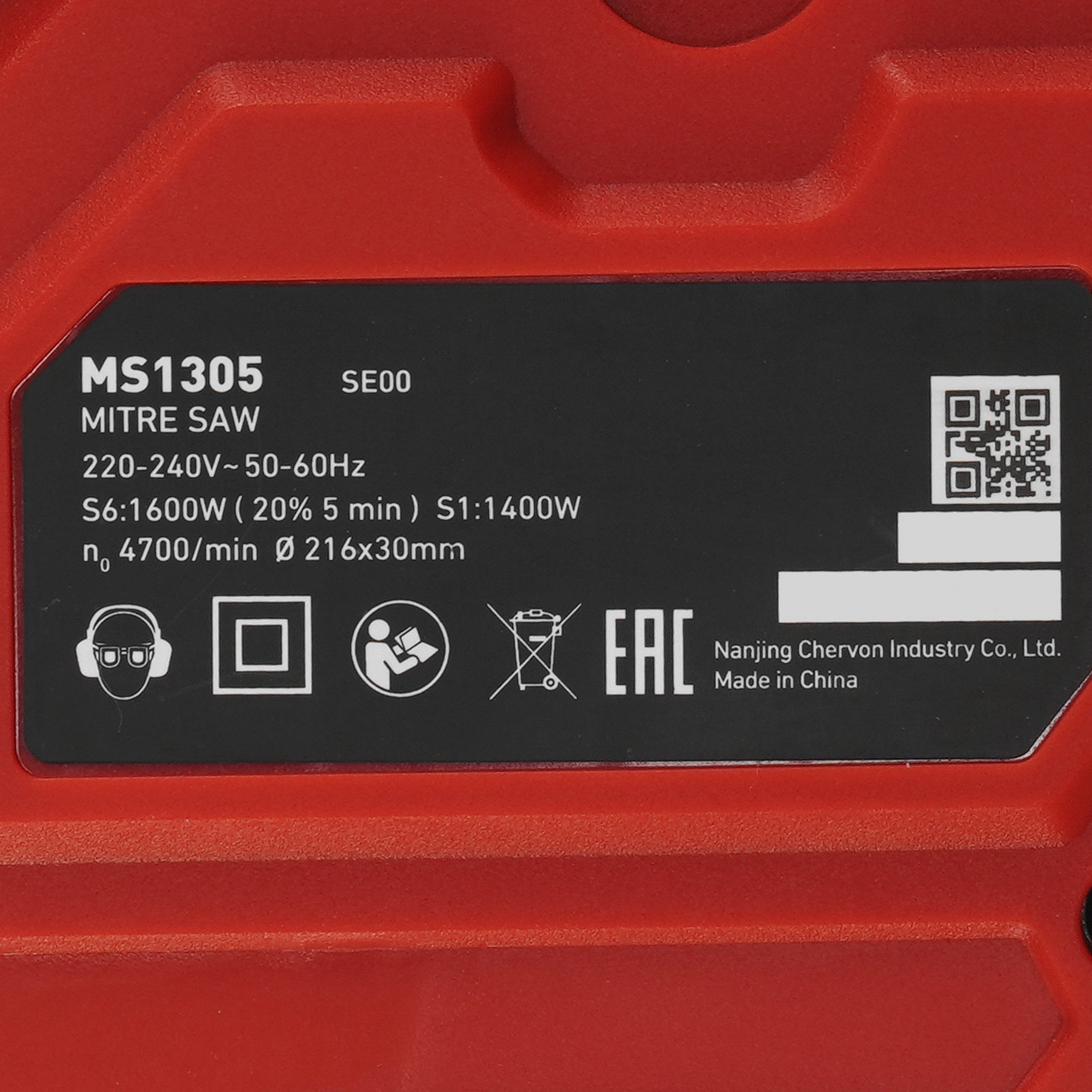 Торцовочная пила  SKIL MS1305 9284618 STDN-0085460 - Вид №6