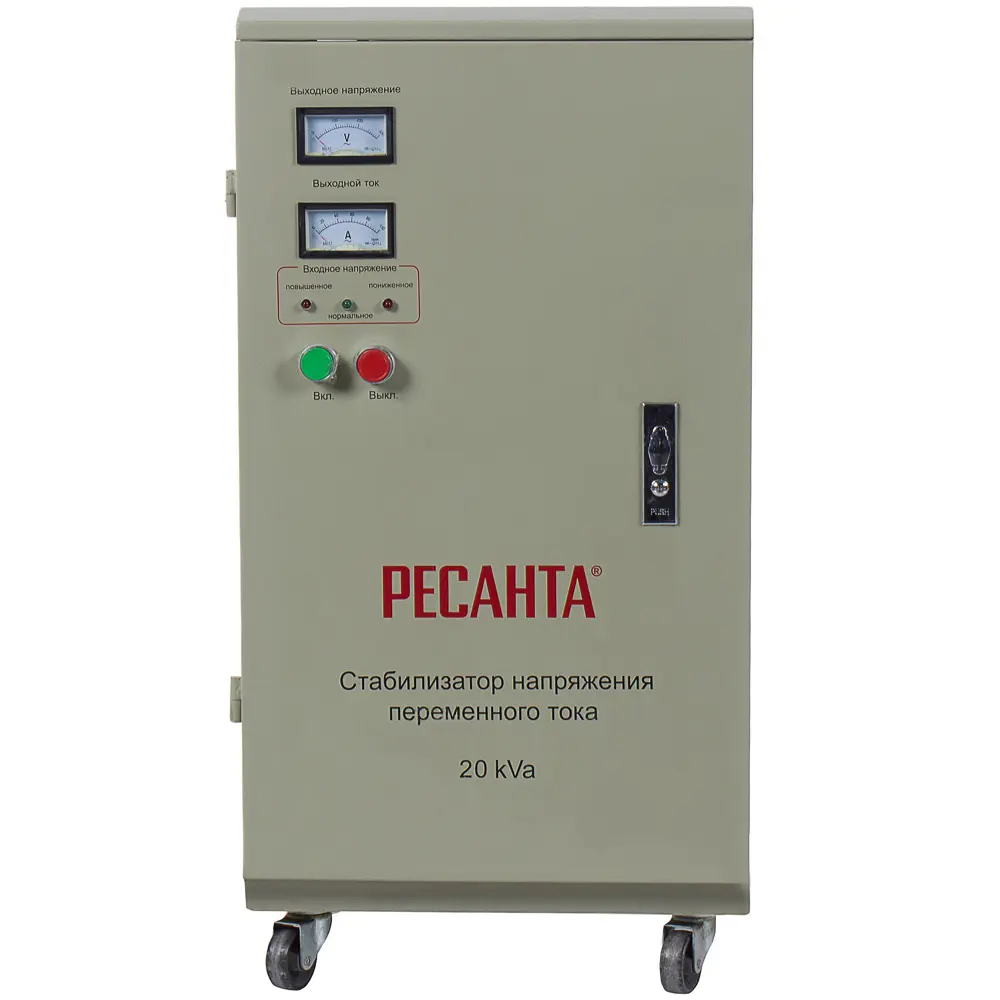Стабилизатор напряжения Ресанта 20 кВт STLM-2102853 - Вид №1
