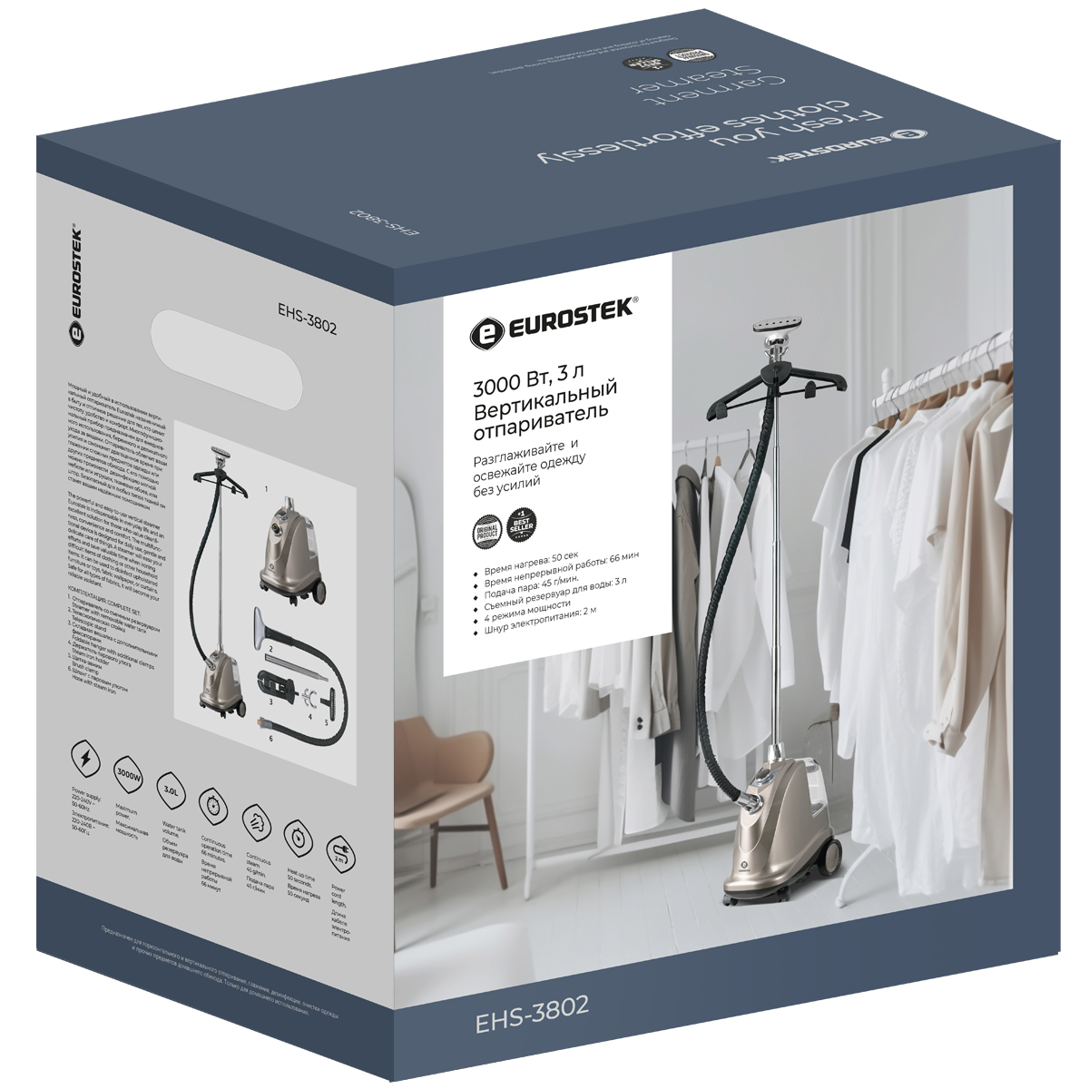 9200197 Отпариватель Eurostek EHS-3802 бежевый STDN-0038621 - Вид №8