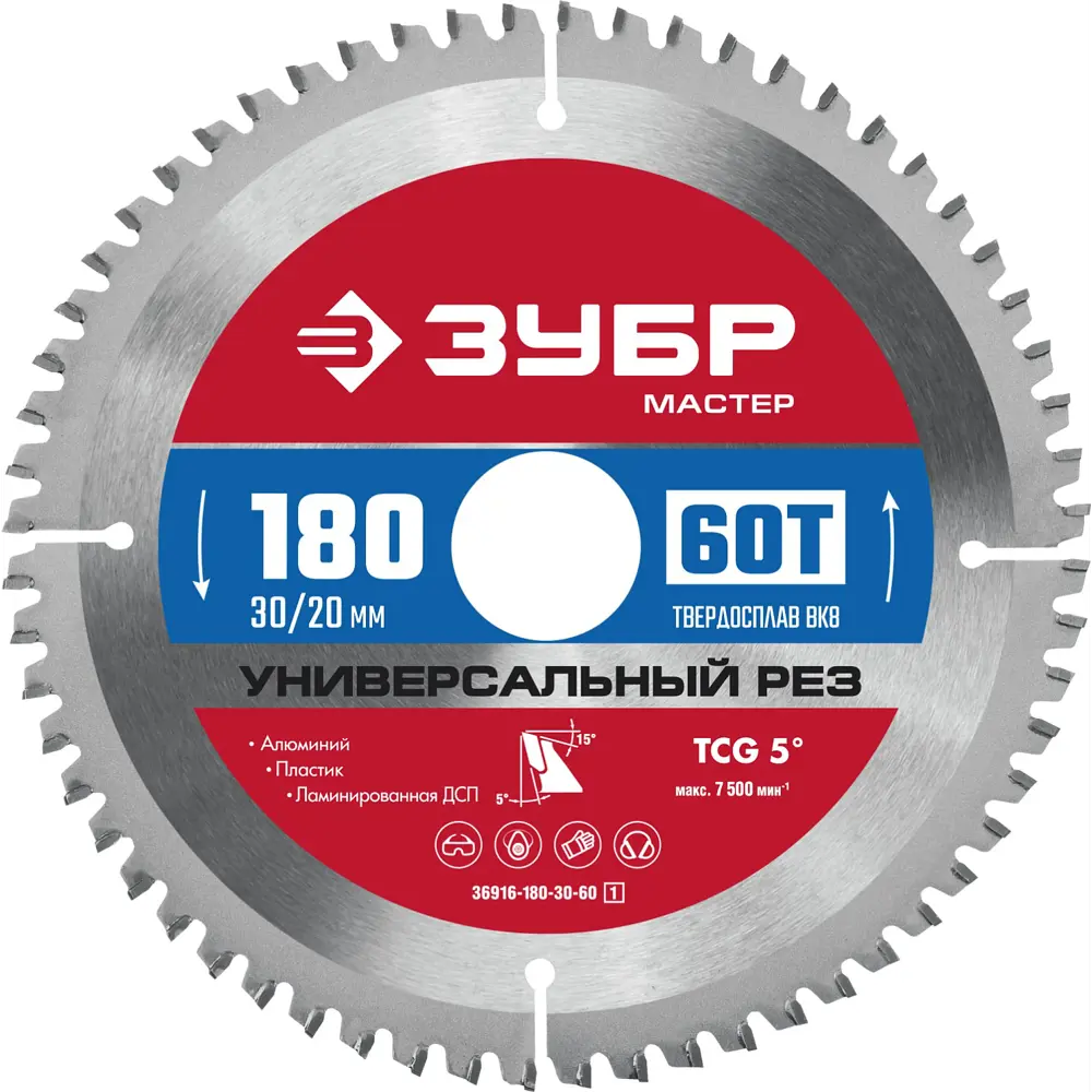 Диск пильный по алюминию Зубр 36916-180-30-60 60T 180x30x1.4 мм