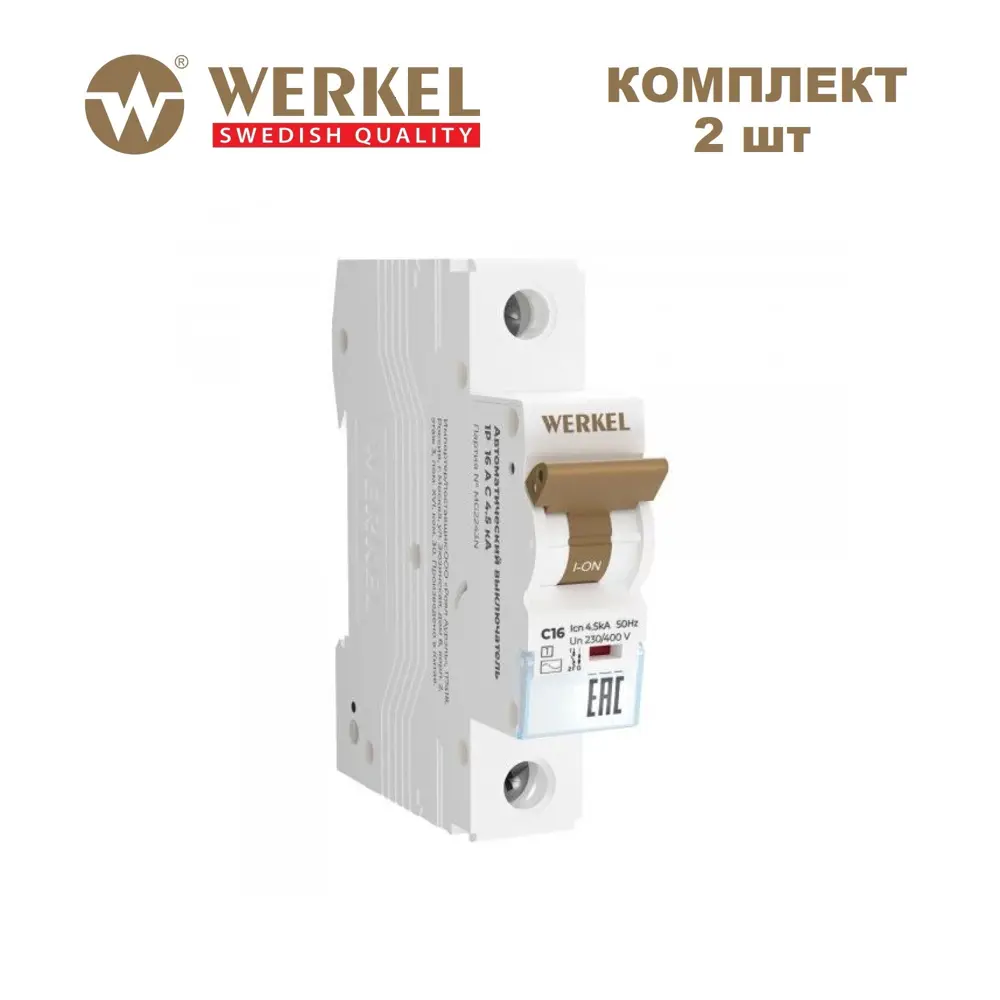 Автоматический выключатель Werkel W901P164 1P C16 А 4.5 кА a069074 2 шт.