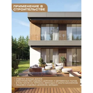 Косой планкен Thermodecking ясень сорт Экстра 1400х140х20мм 4шт