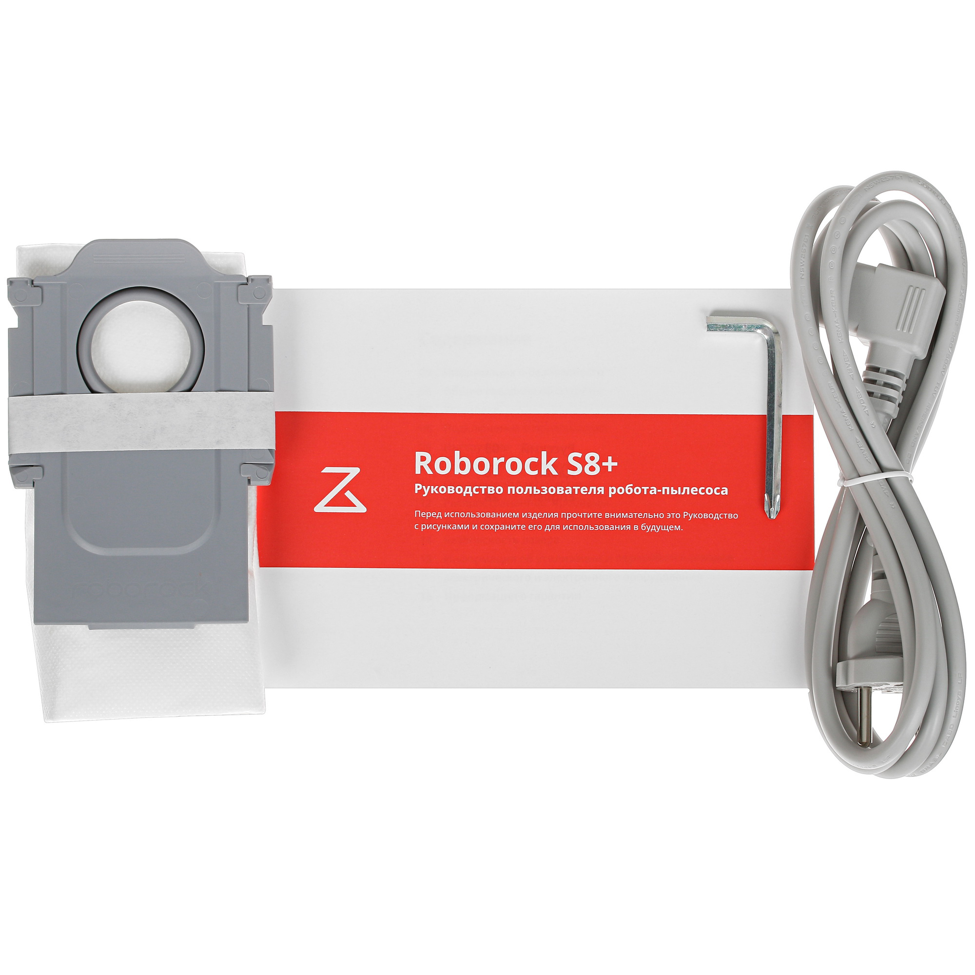 5094175 Робот-пылесос Roborock S8+ черный STDN-0108186 - Вид №8