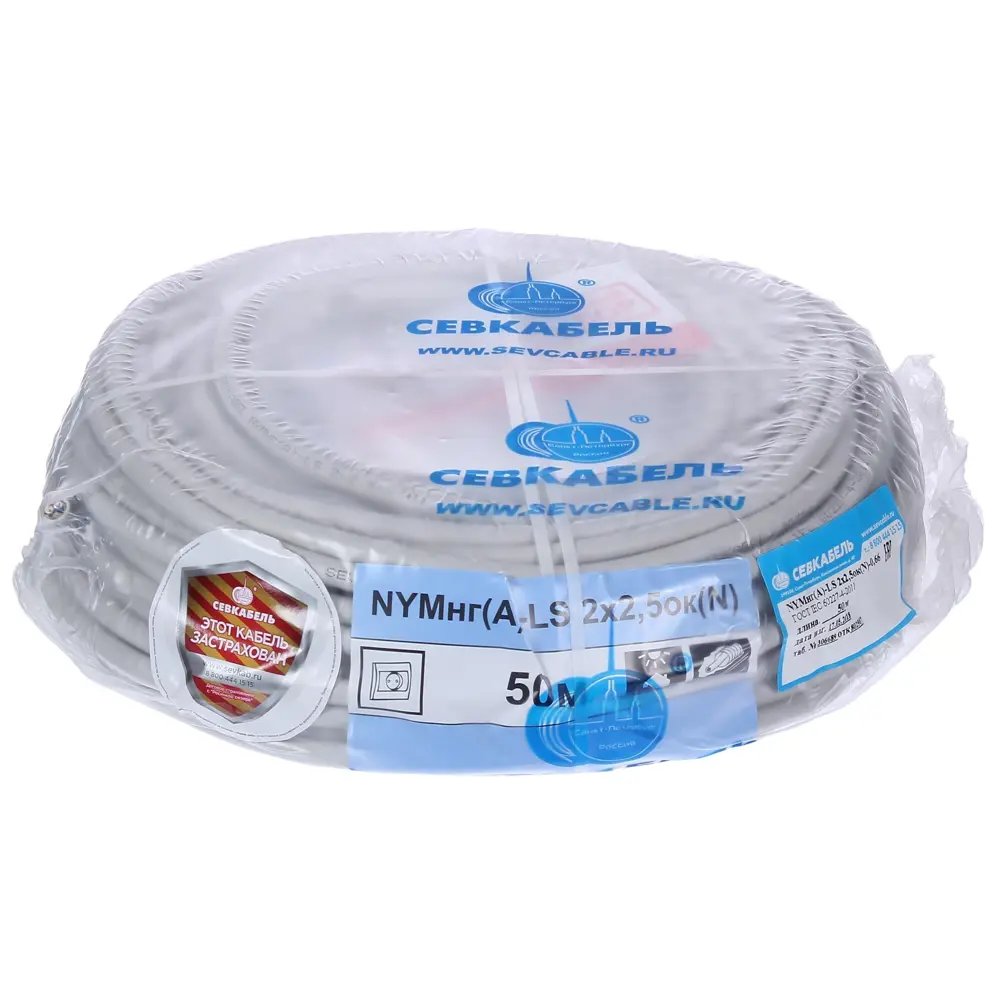 Кабель Севкабель NYM-LS 2x2.5 50 м ГОСТ STLM-2137917 - Вид №2