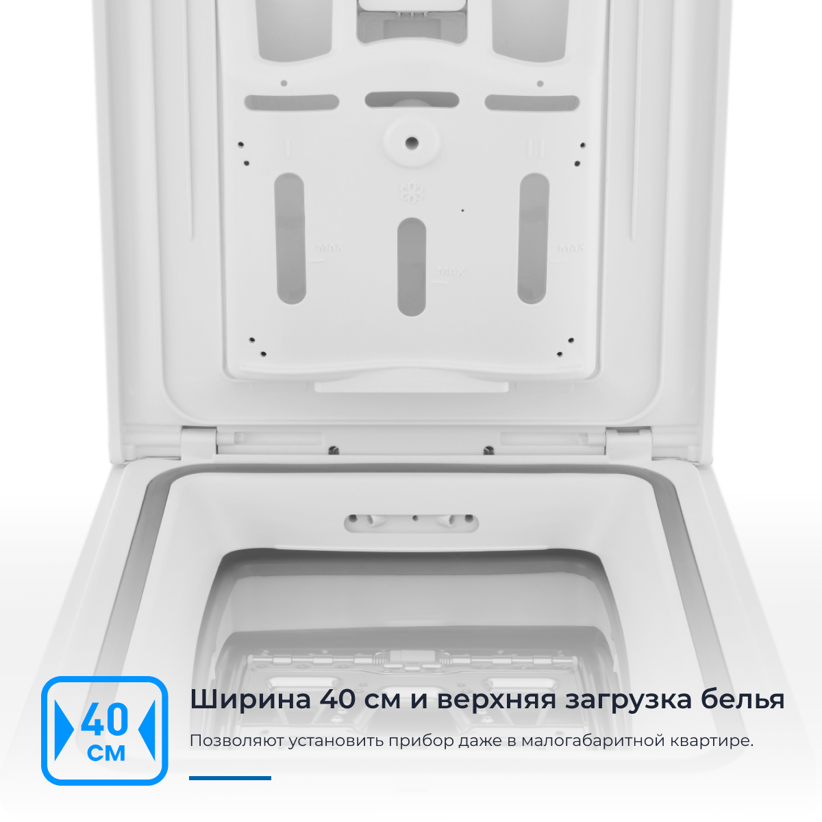 9982986 Стиральная машина ZUGEL ZWT612 белый STDN-0060224 - Вид №31