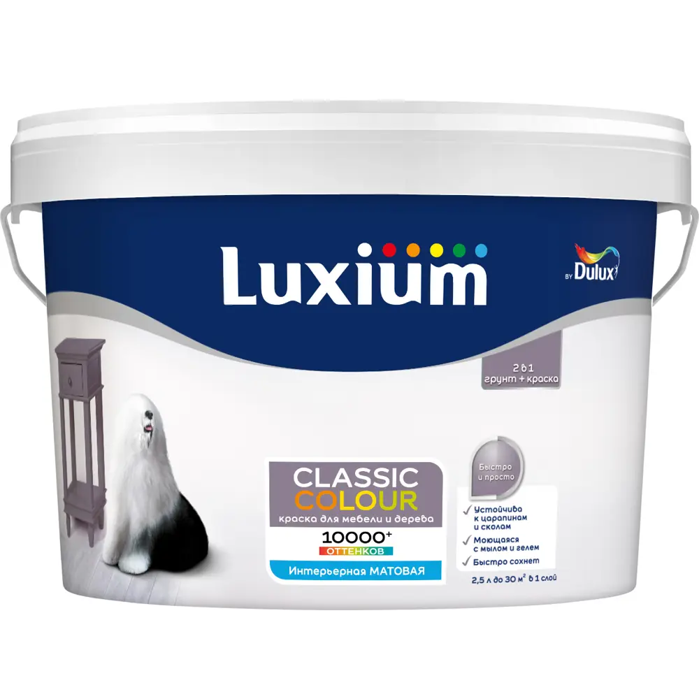 Краска для деревянных панелей моющаяся Luxium Classic Colour матовая цвет прозрачный база BC 2.25 л 89425779 STLM-2018738 
