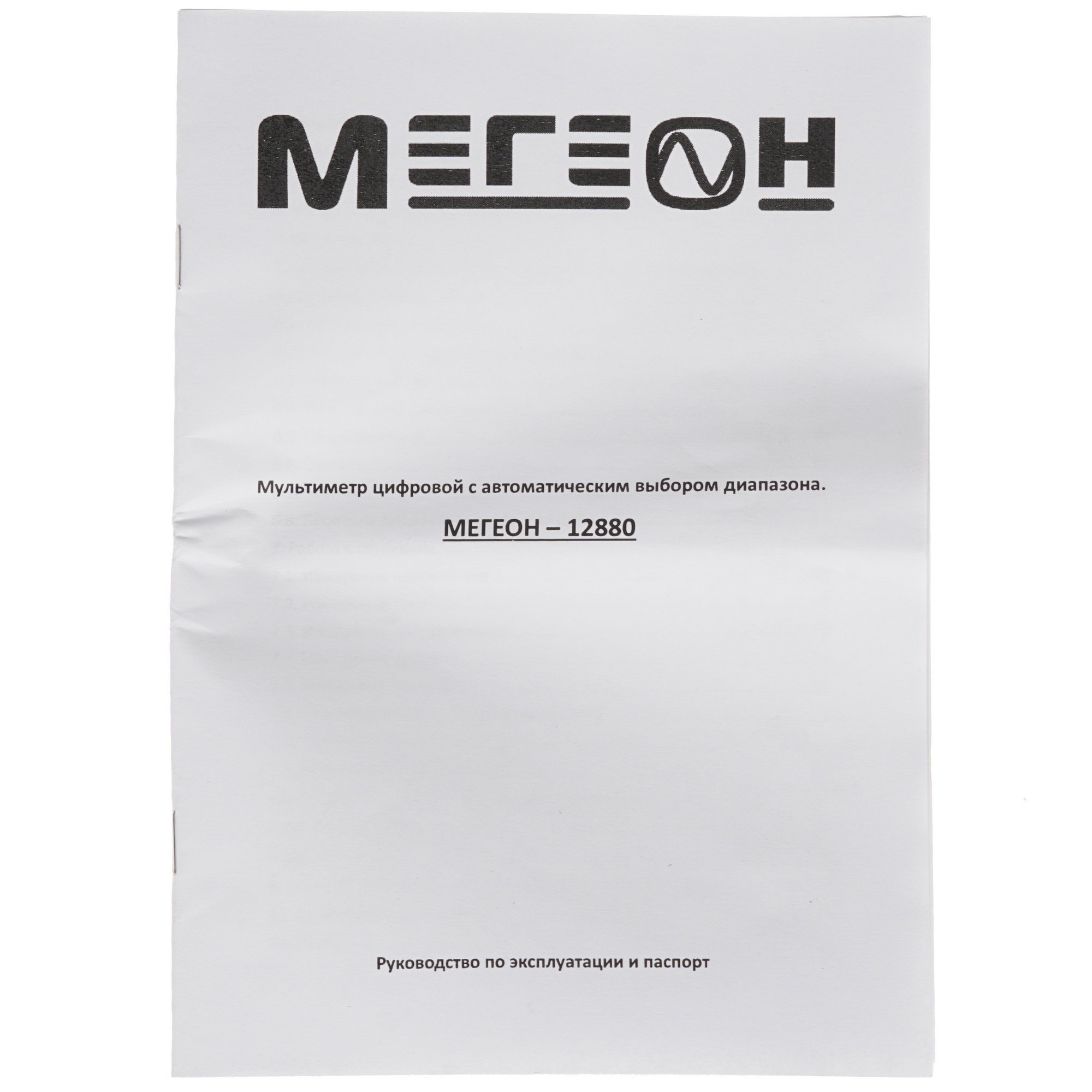 Мультиметр Мегеон 12880 1142531 STDN-0141443 - Вид №5