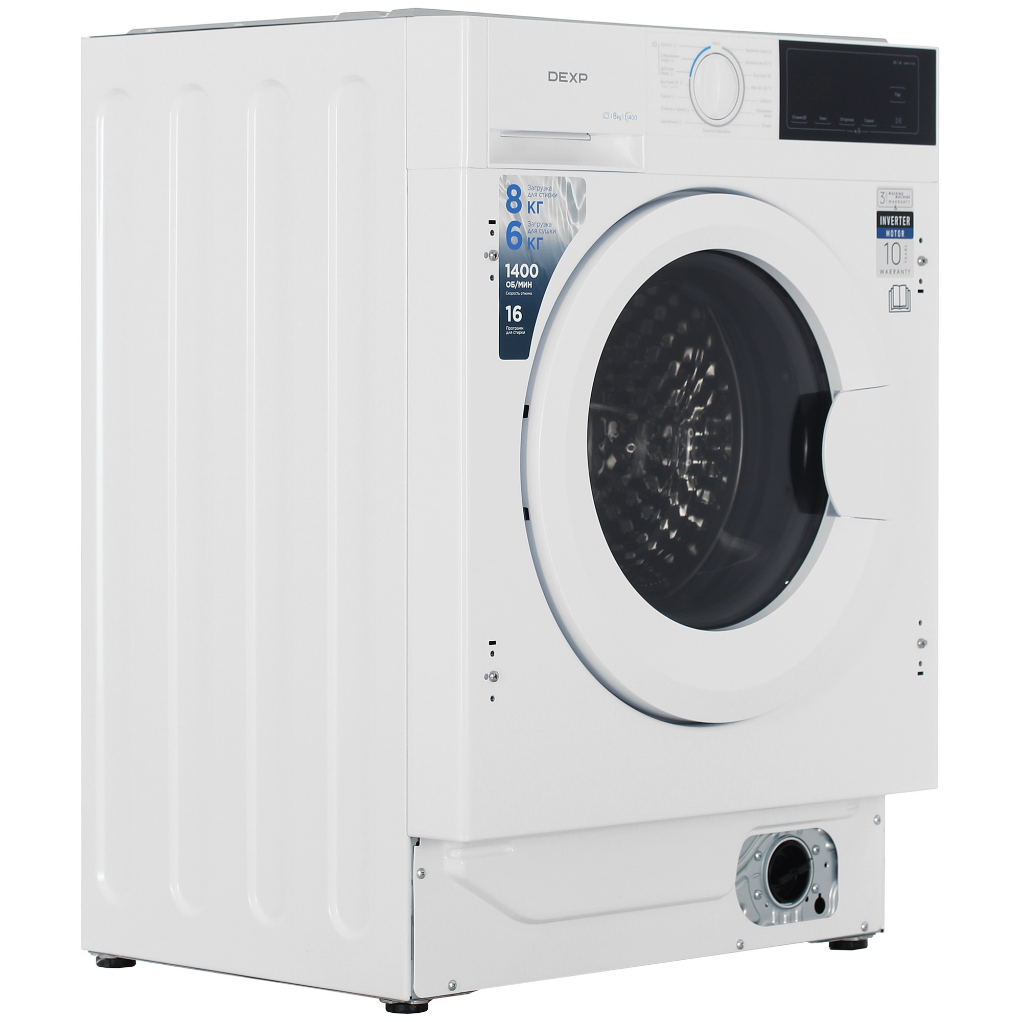 9221447 Встраиваемая стирально-сушильная машина DEXP WD-8I1M STDN-0046824 - Вид №1