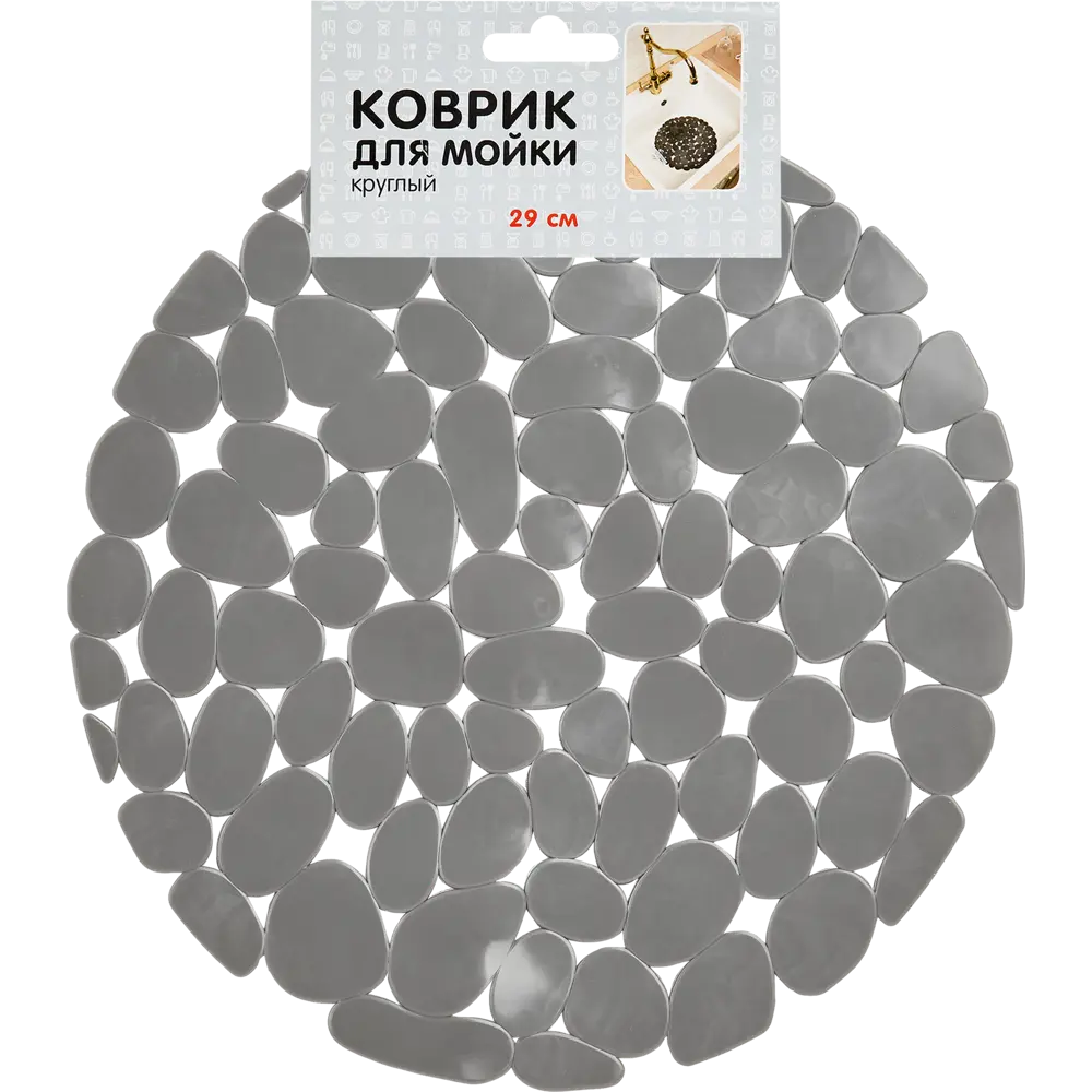 Коврик для мойки 29 см 1 шт ПВХ серый 85683089 STLM-2104511 Santreyd  - Вид №3