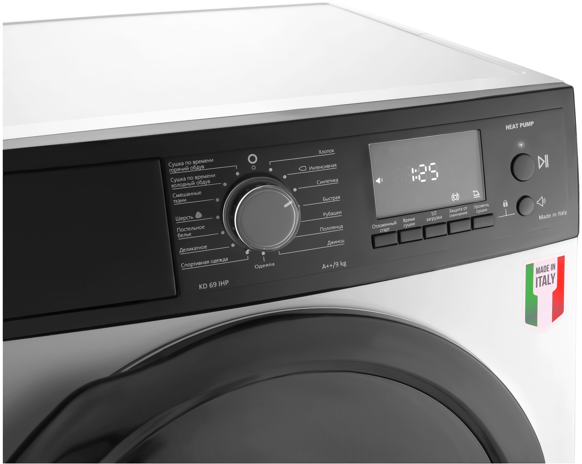 9194432 Сушильная машина Korting KD 69IHP белый STDN-0032848 - Вид №7