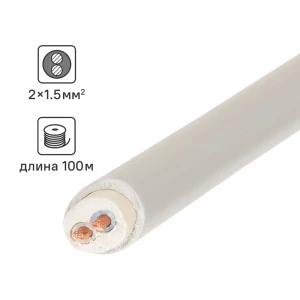 Кабель Ореол NYM 2x1.5 100 м ГОСТ цвет серый
