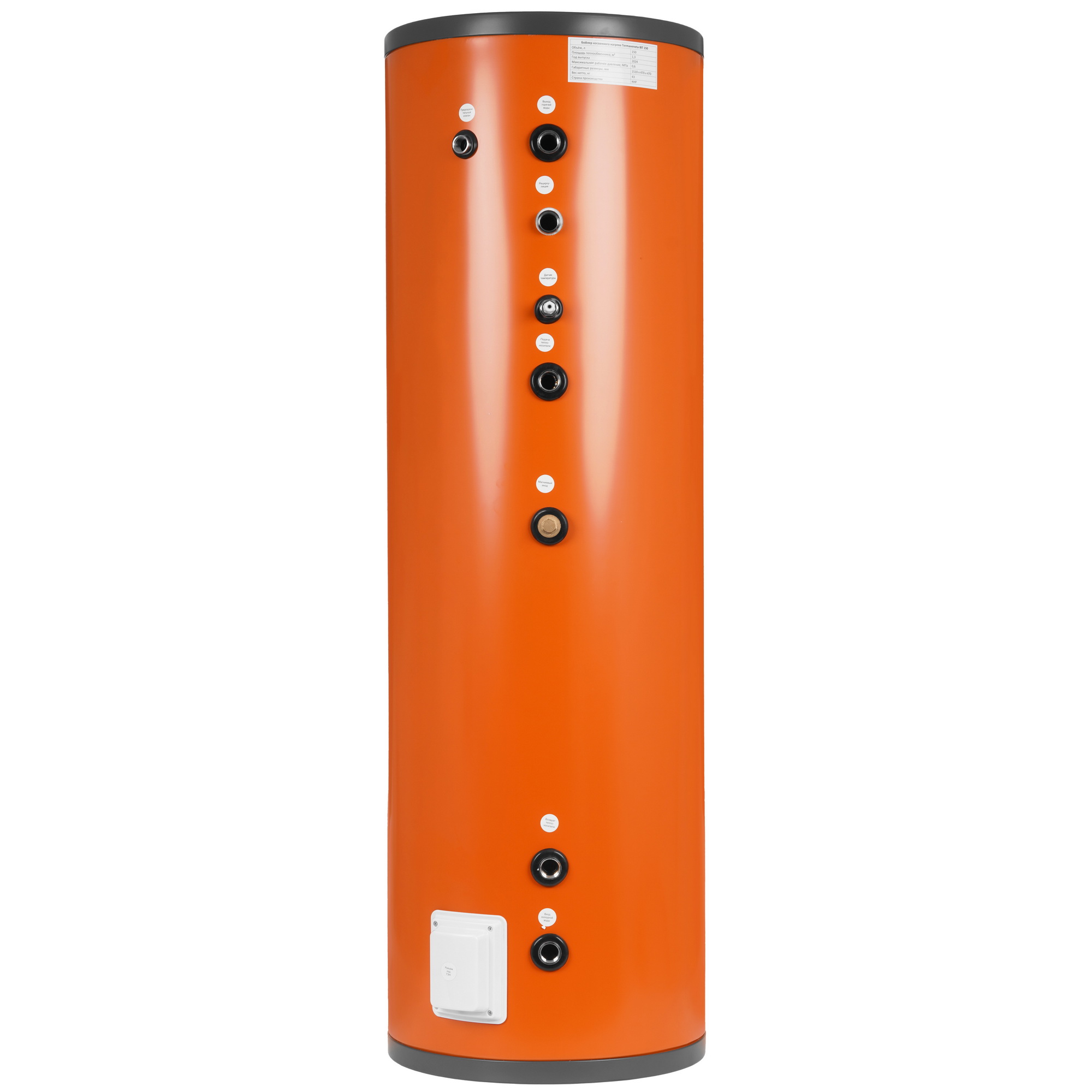 5478351 Бойлер косвенного нагрева Termaveneta IBT 150 NEW STDN-0039332 - Вид №5