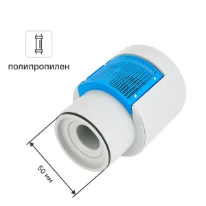 Клапан воздушный канализационный HL 900N, 50/75/110 мм