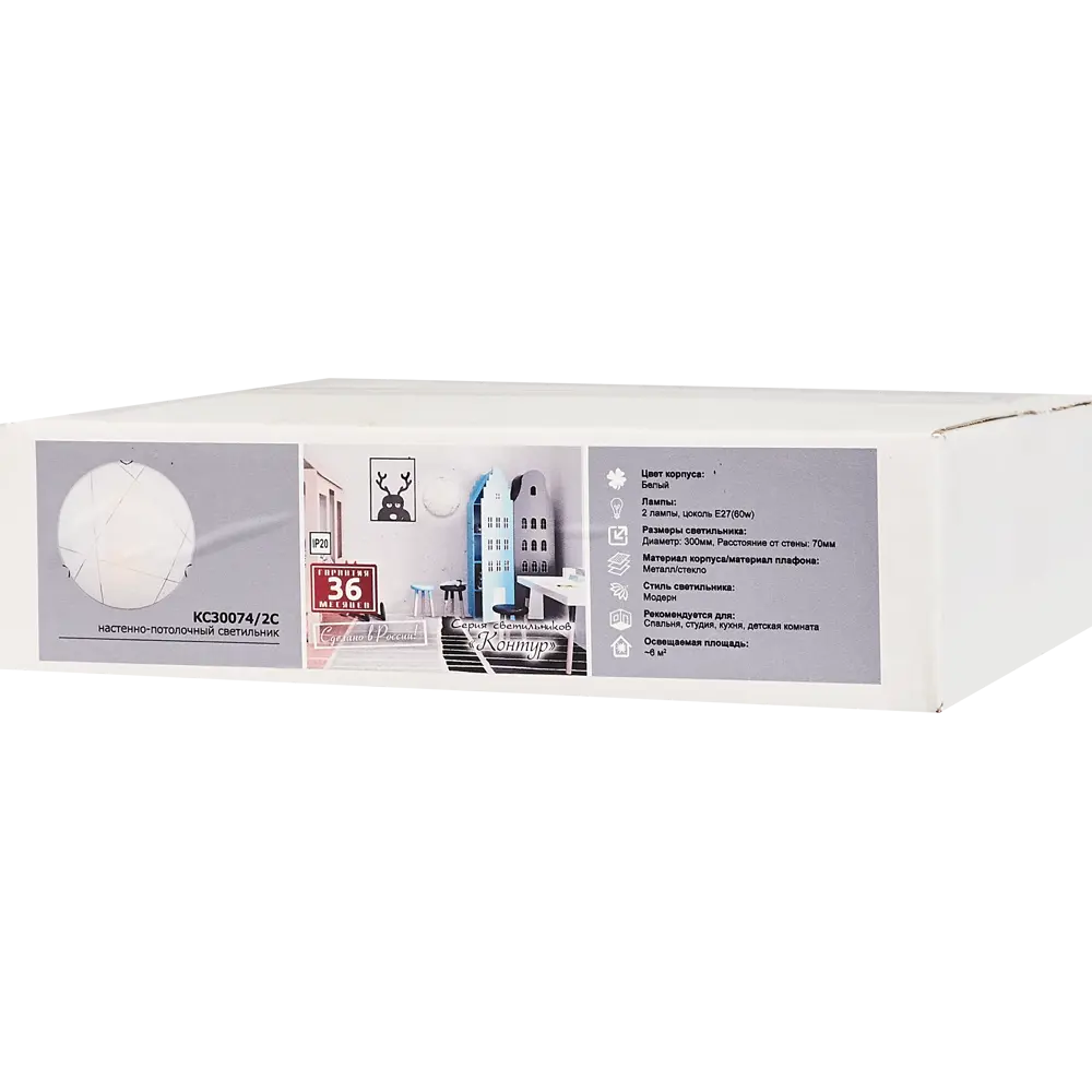 Светильник КЛЮЧНИК «Контур» - элегантное настенно-потолочное освещение 82603291 STLM-0031266 - Вид №7