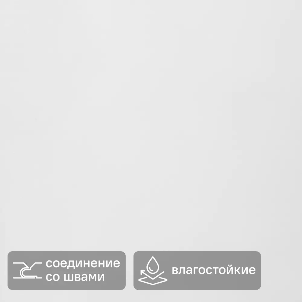 Панель ПВХ белый 3000x250x8 мм FINEBER STLM-2060796