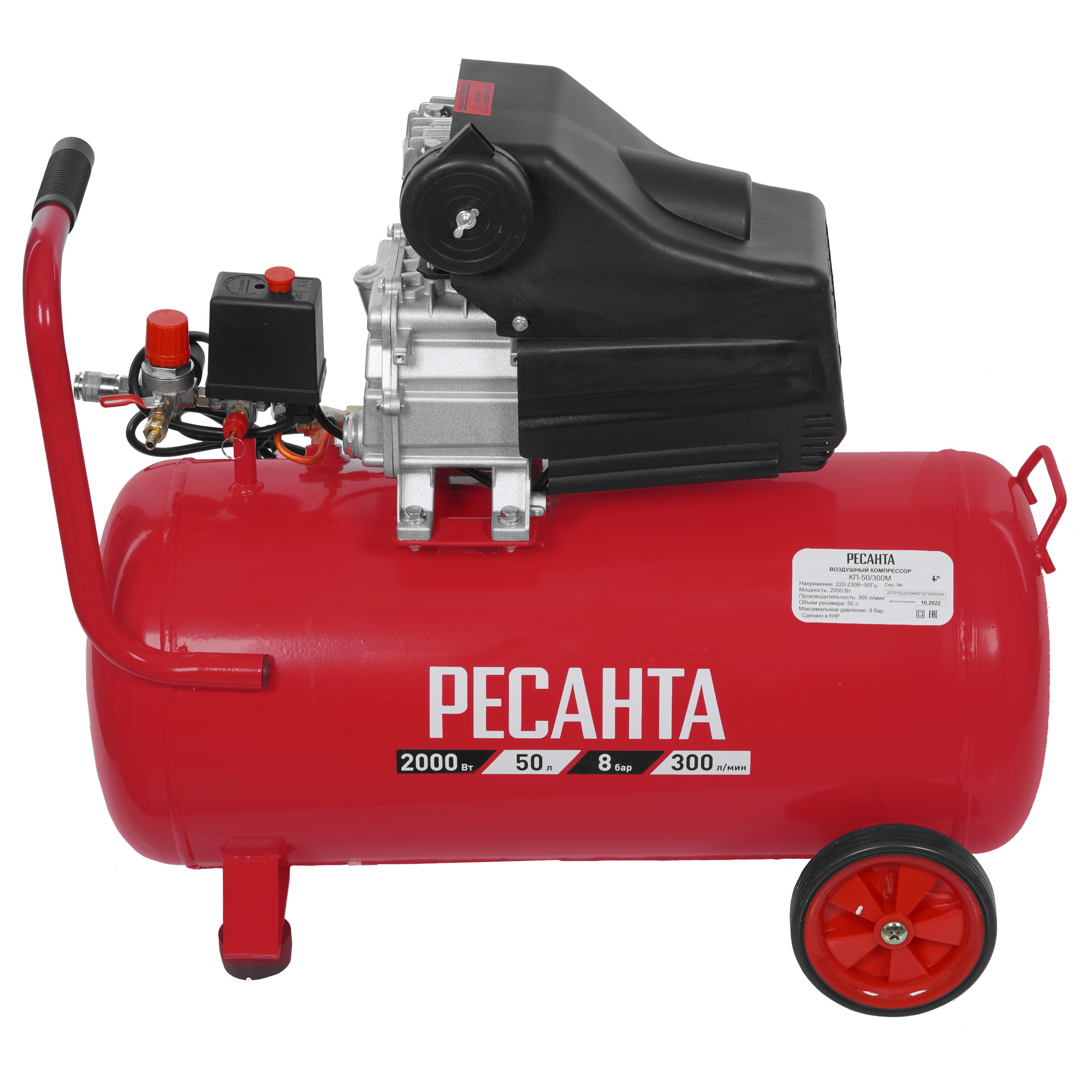 Компрессор поршневой безмасляный Ресанта КП-50/300М 9944762 STDN-0135363 - Вид №3