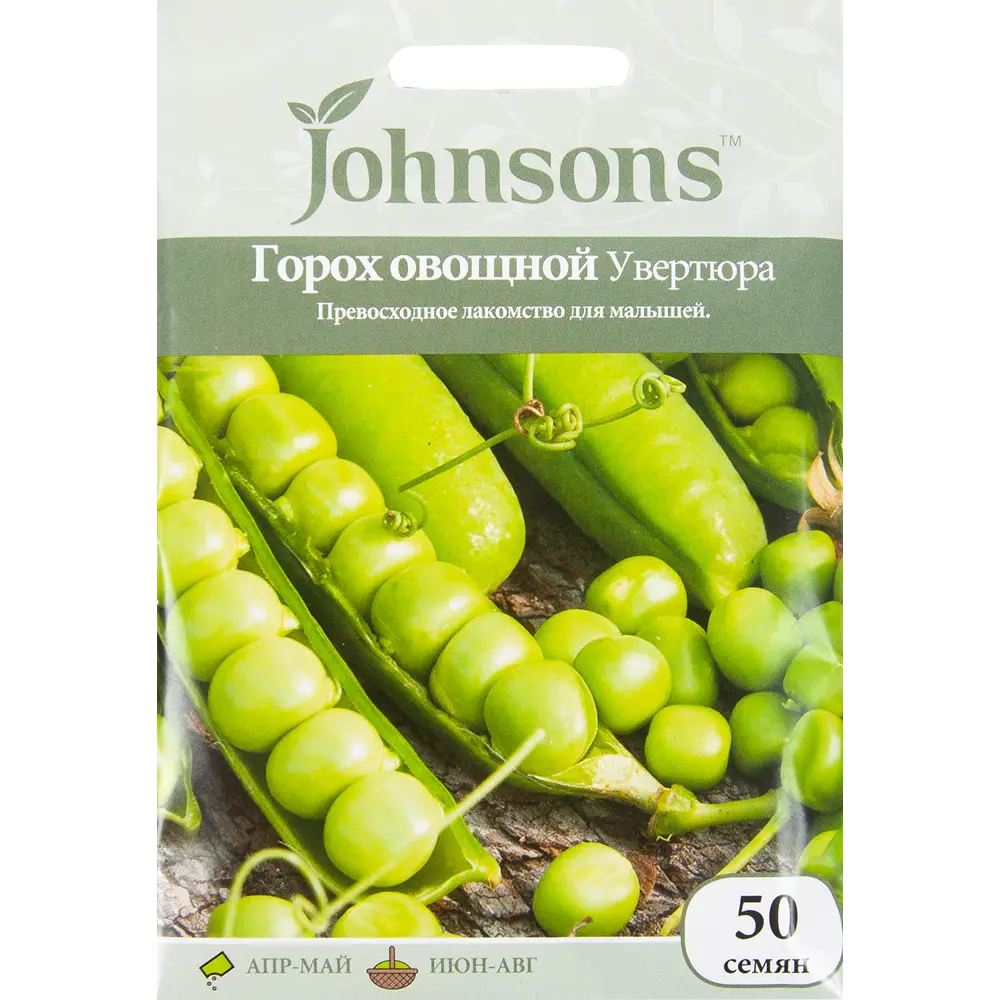 Семена Горох овощной «Увертюра» 50 шт JOHNSONS STLM-2137663