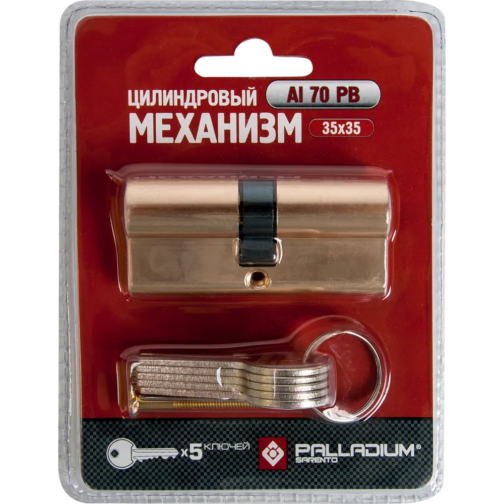 Цилиндр под английский ключ Al 70 ключ-ключ, золото PALLADIUM STLM-2030932 - Вид №2