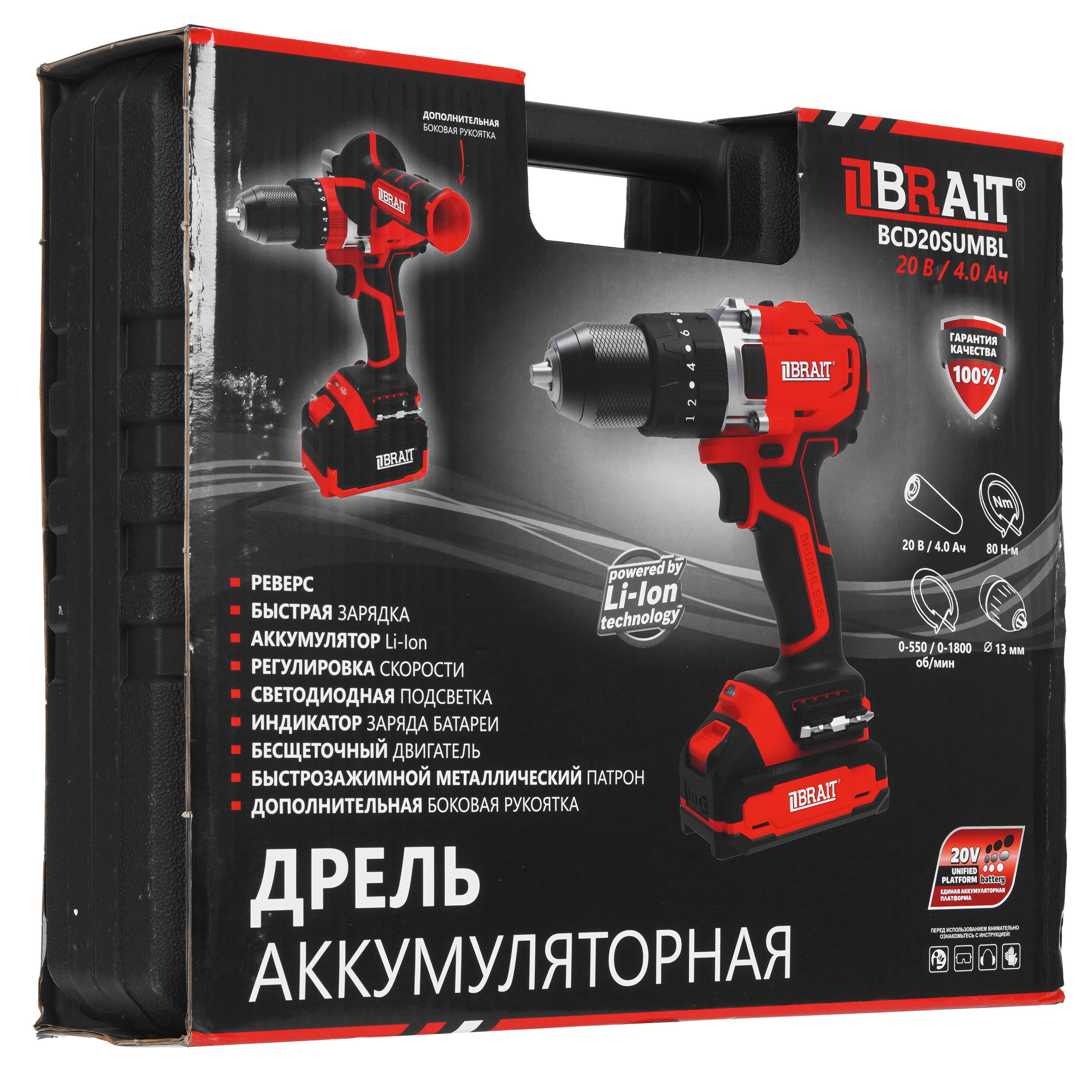 Дрель-шуруповерт BRAIT BCD20SUMBL 9230658 STDN-0077763 - Вид №8